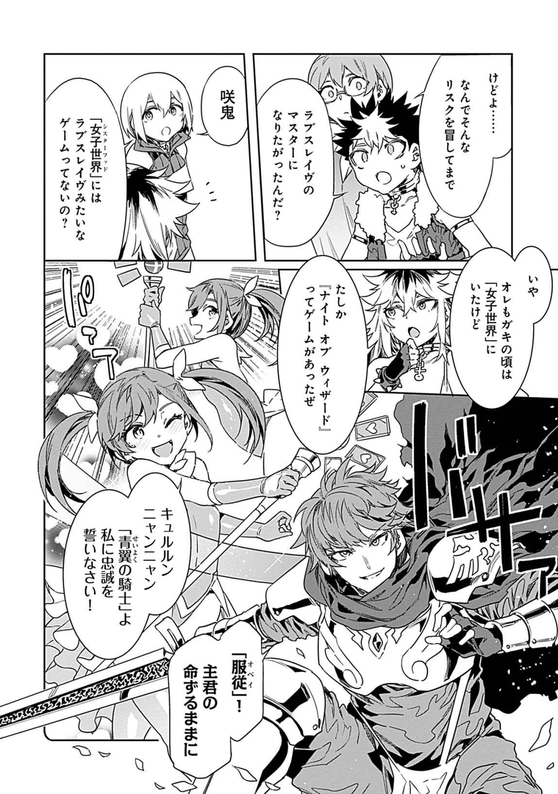 หน้า 112