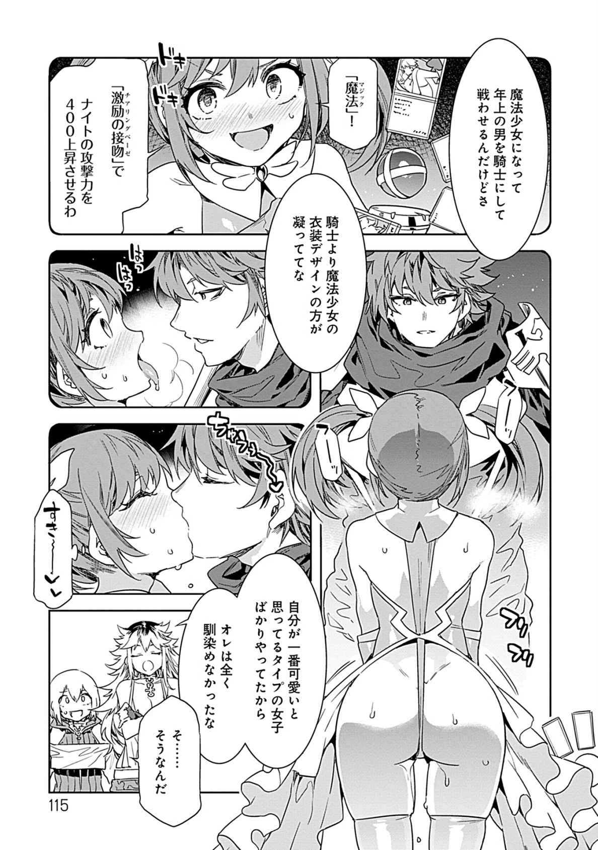 หน้า 113
