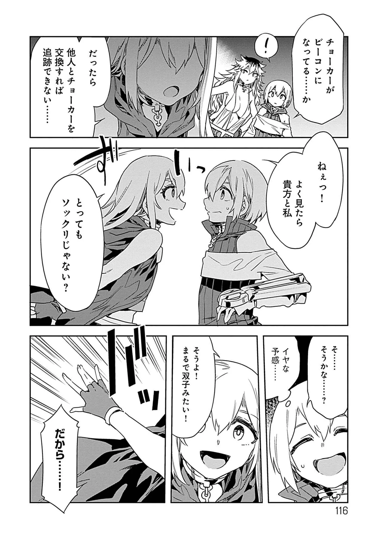 หน้า 114