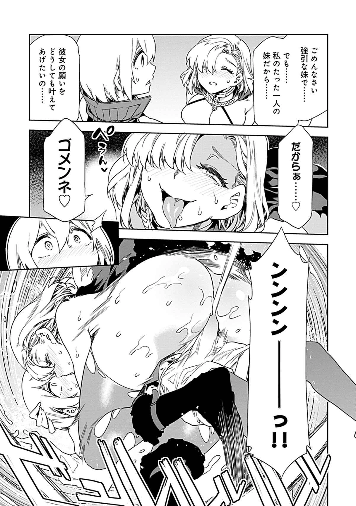 หน้า 119