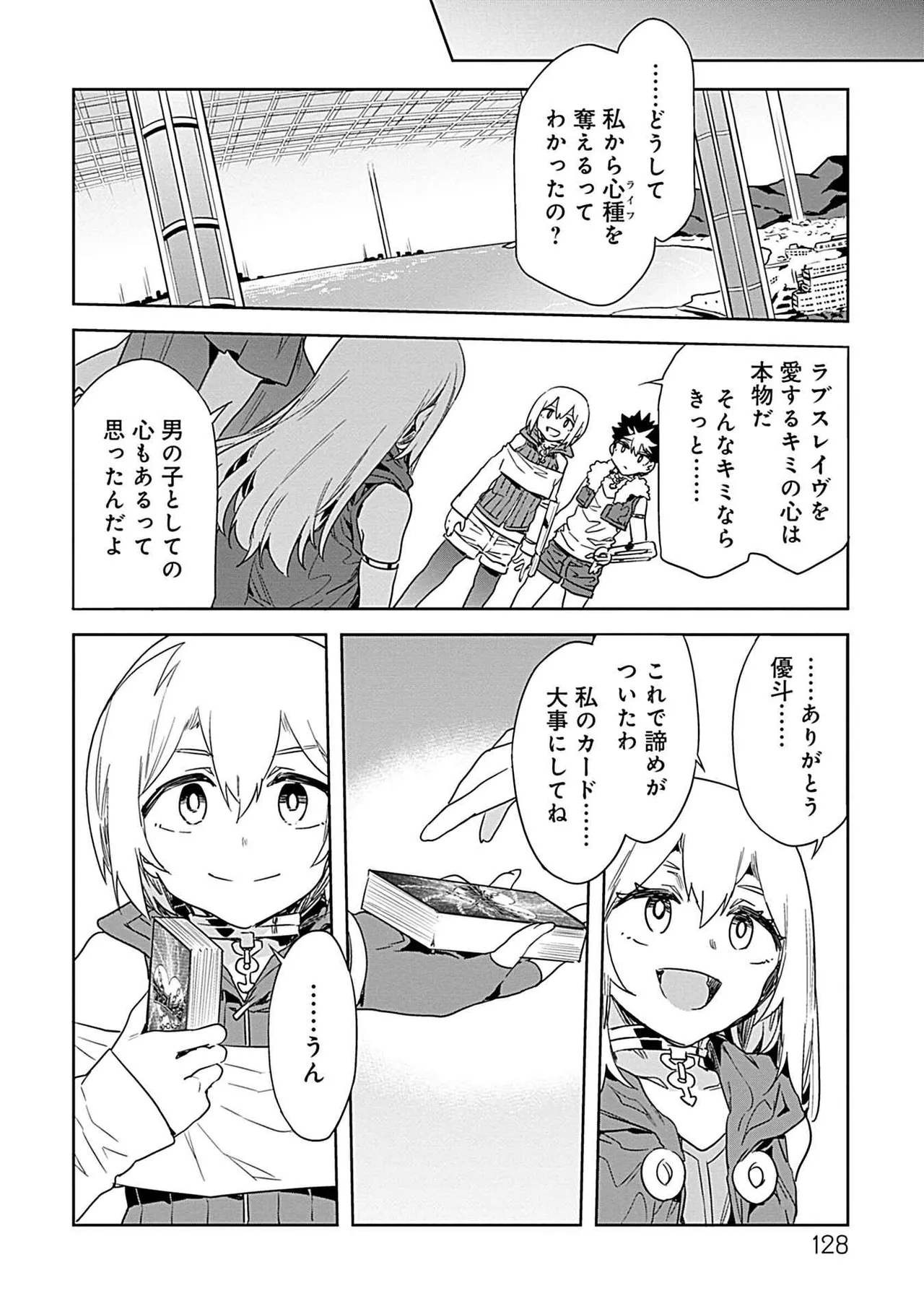 หน้า 126