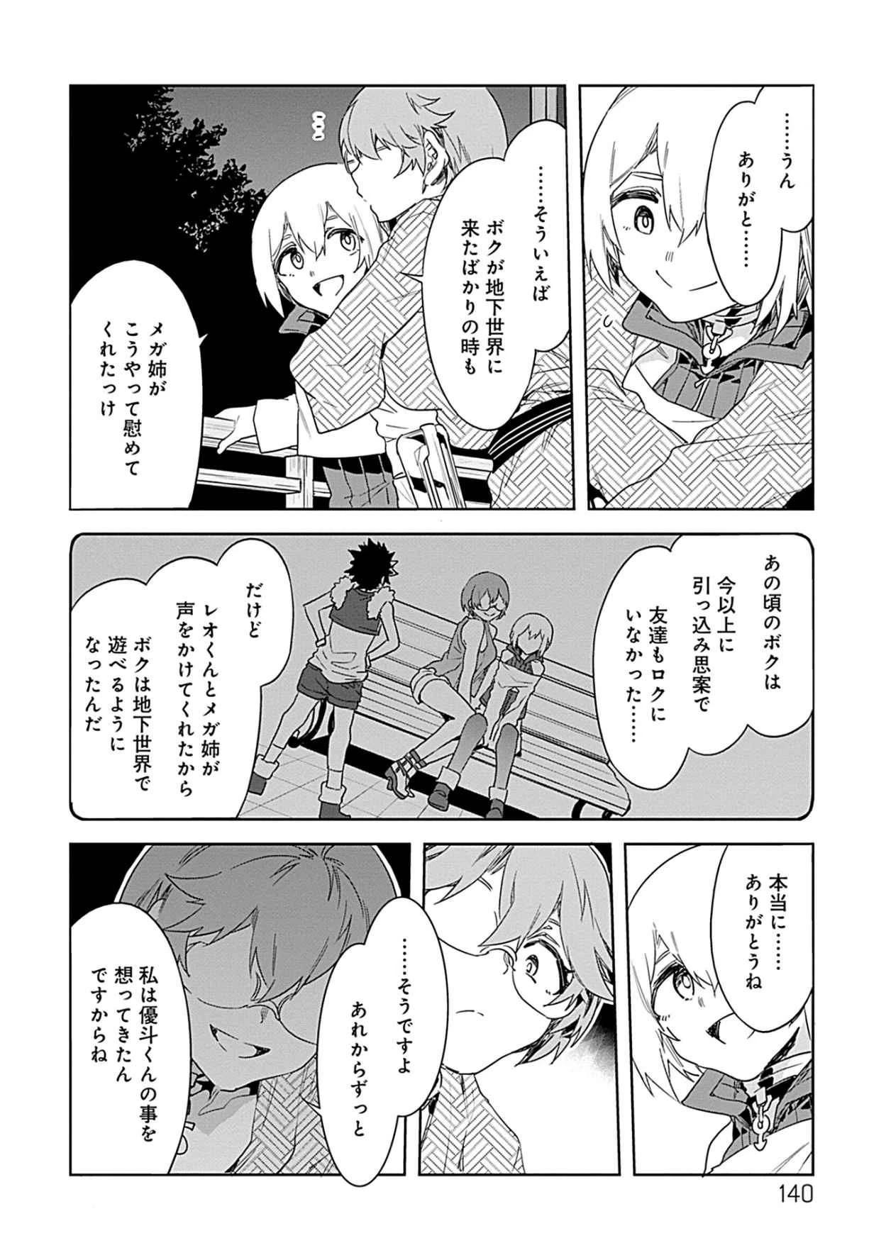 หน้า 138