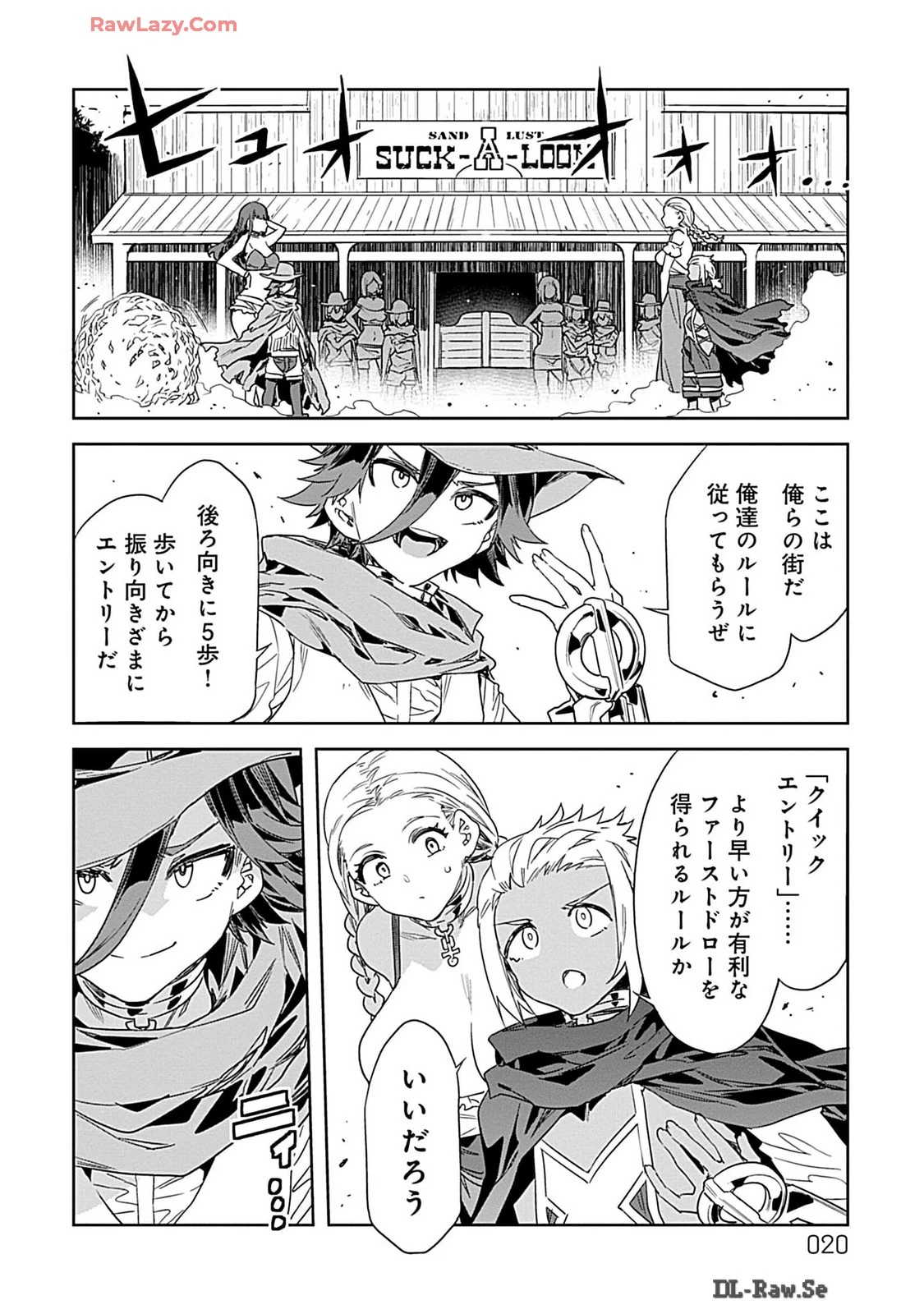 หน้า 20
