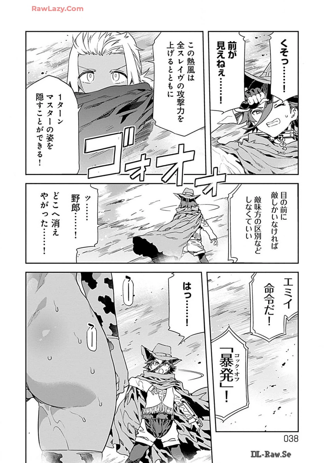หน้า 38
