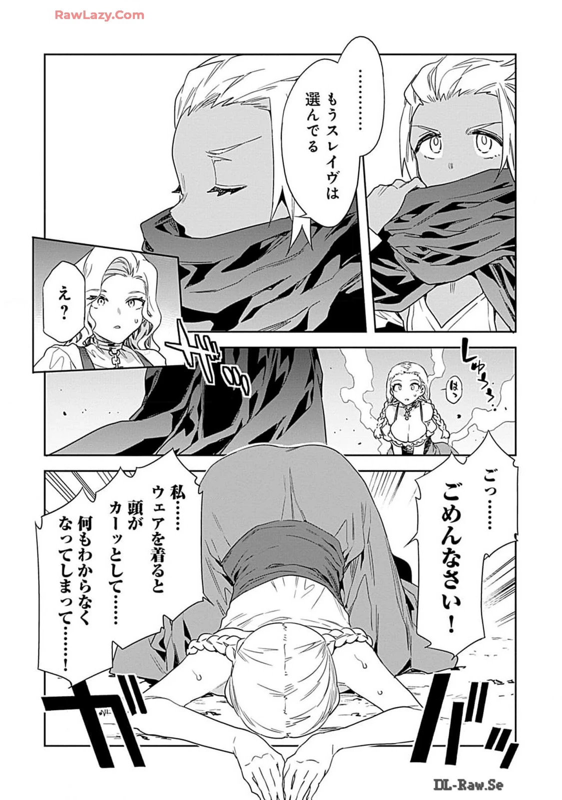 หน้า 50