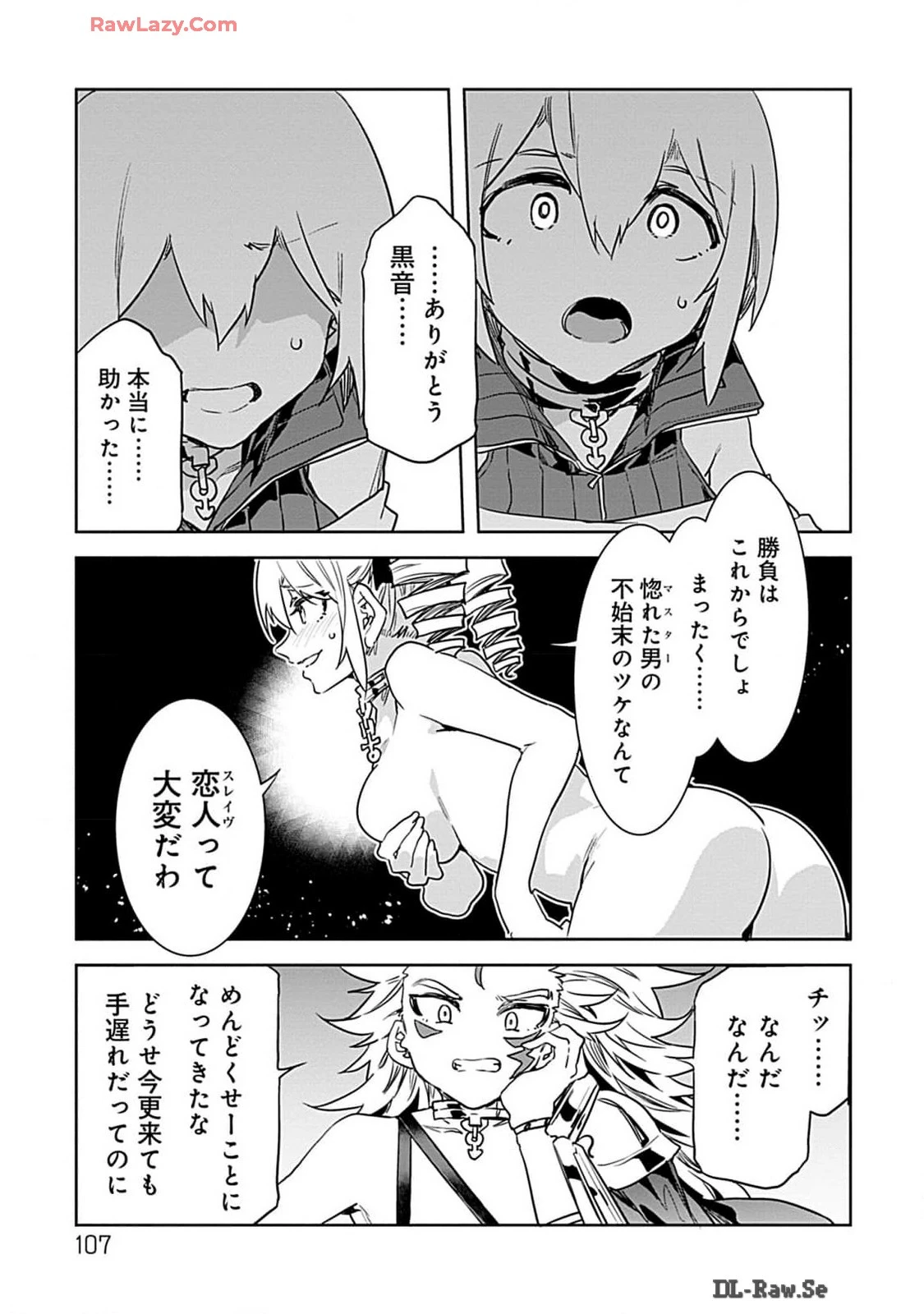 หน้า 107