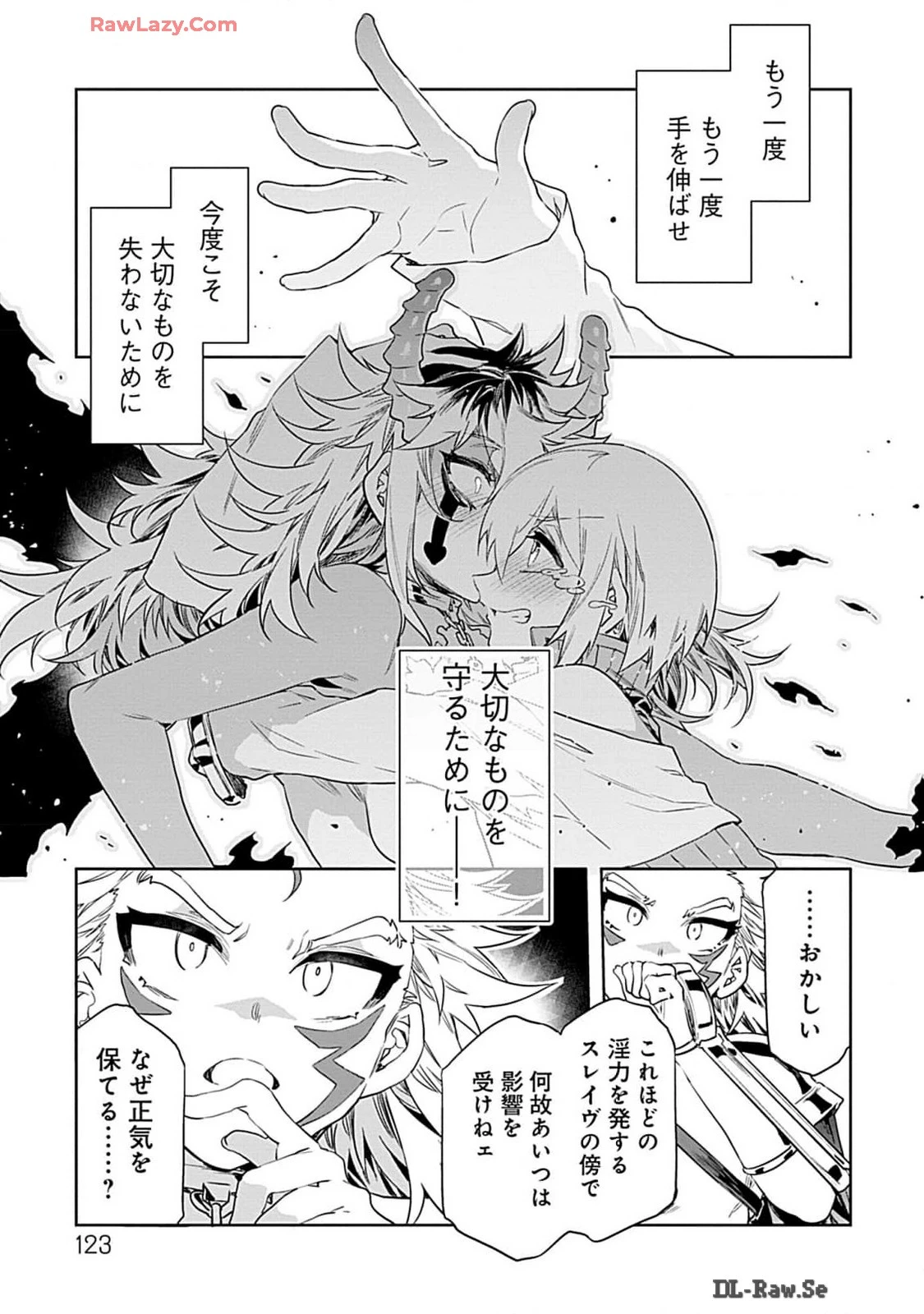 หน้า 123