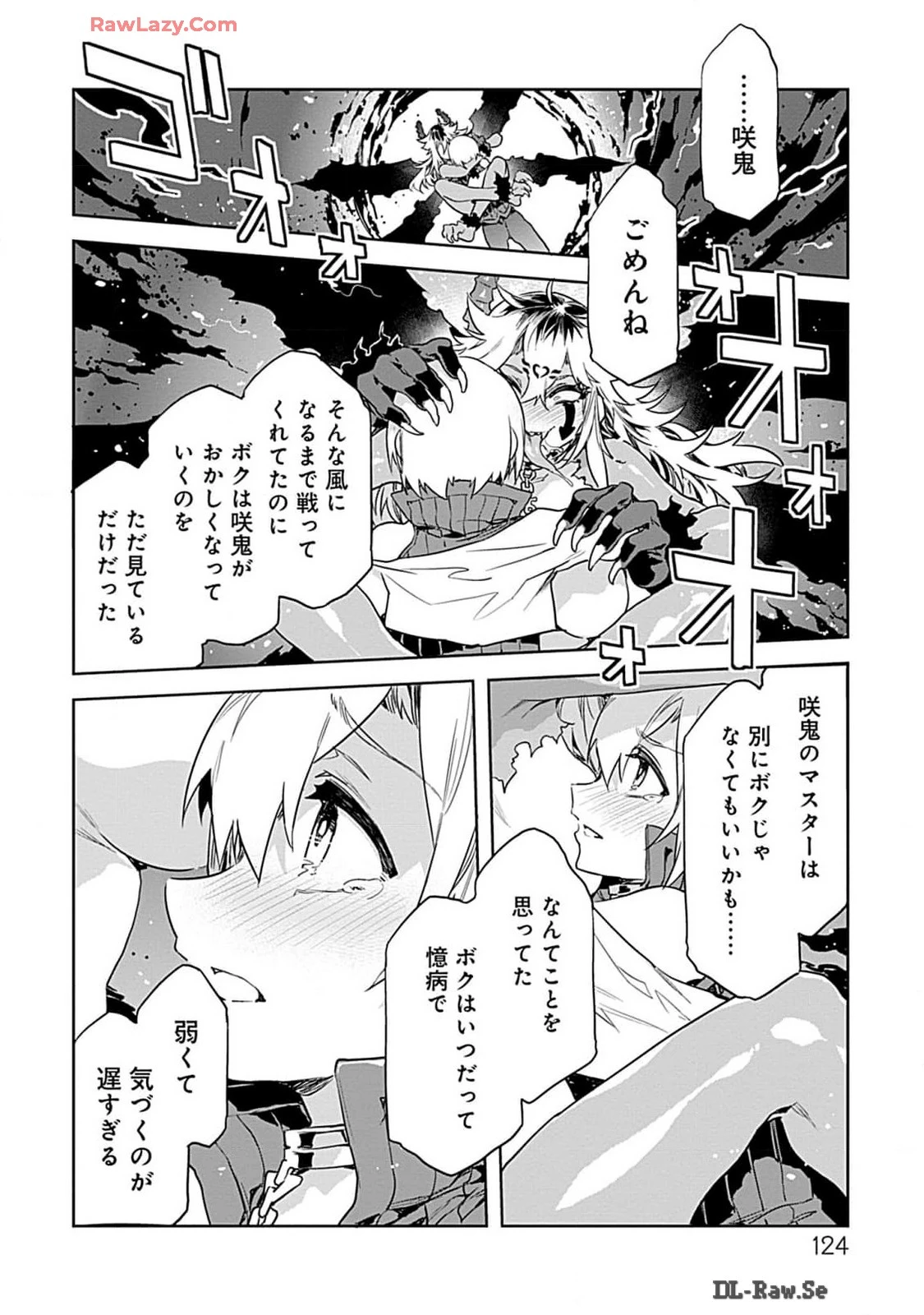 หน้า 124