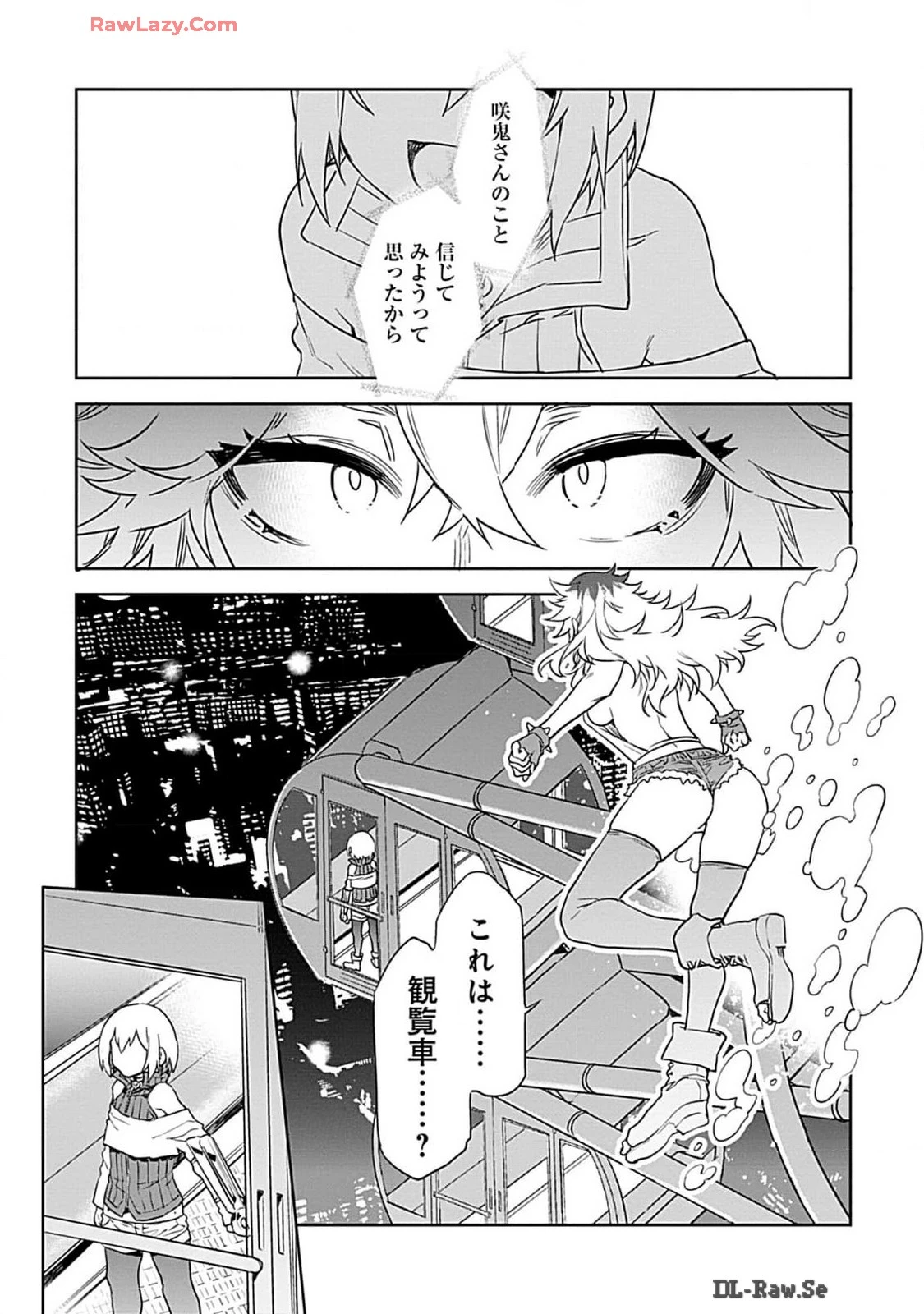 หน้า 131