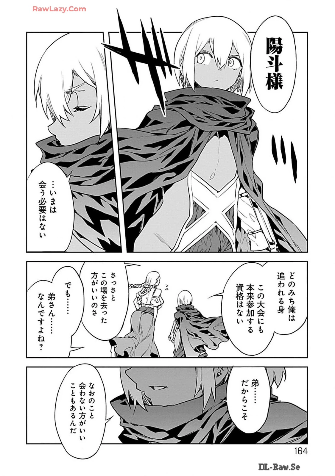 หน้า 164