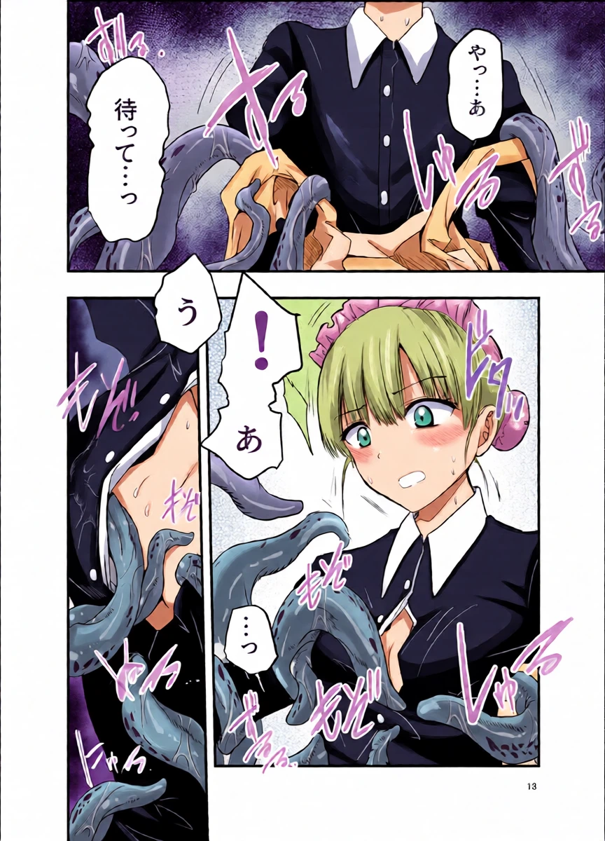 หน้า 13