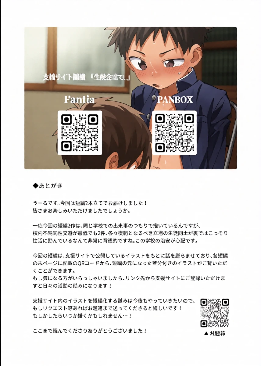 หน้า 20