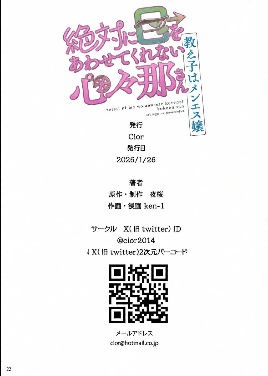 หน้า 21