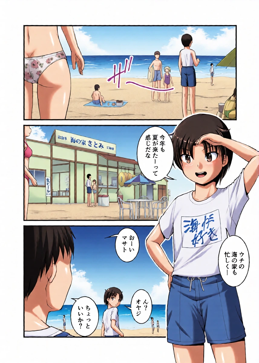 หน้า 5