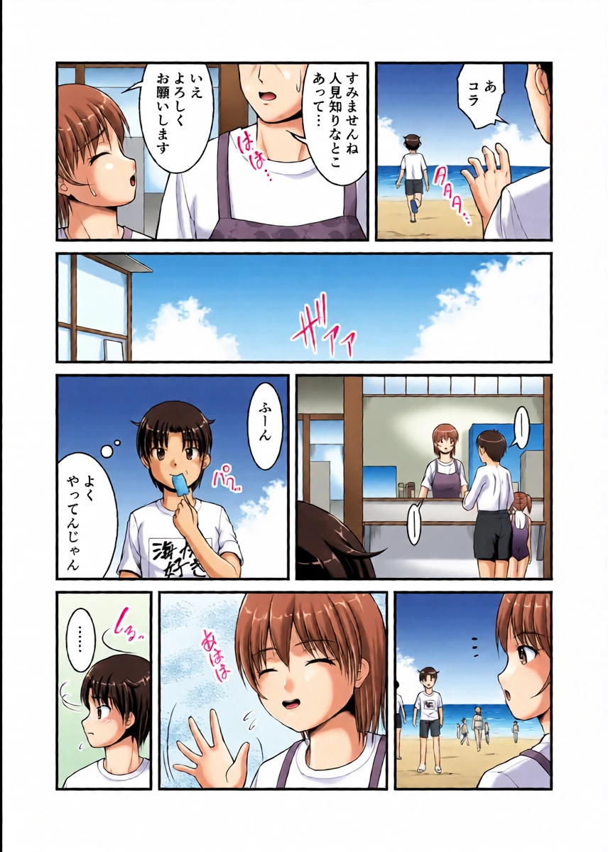 หน้า 7