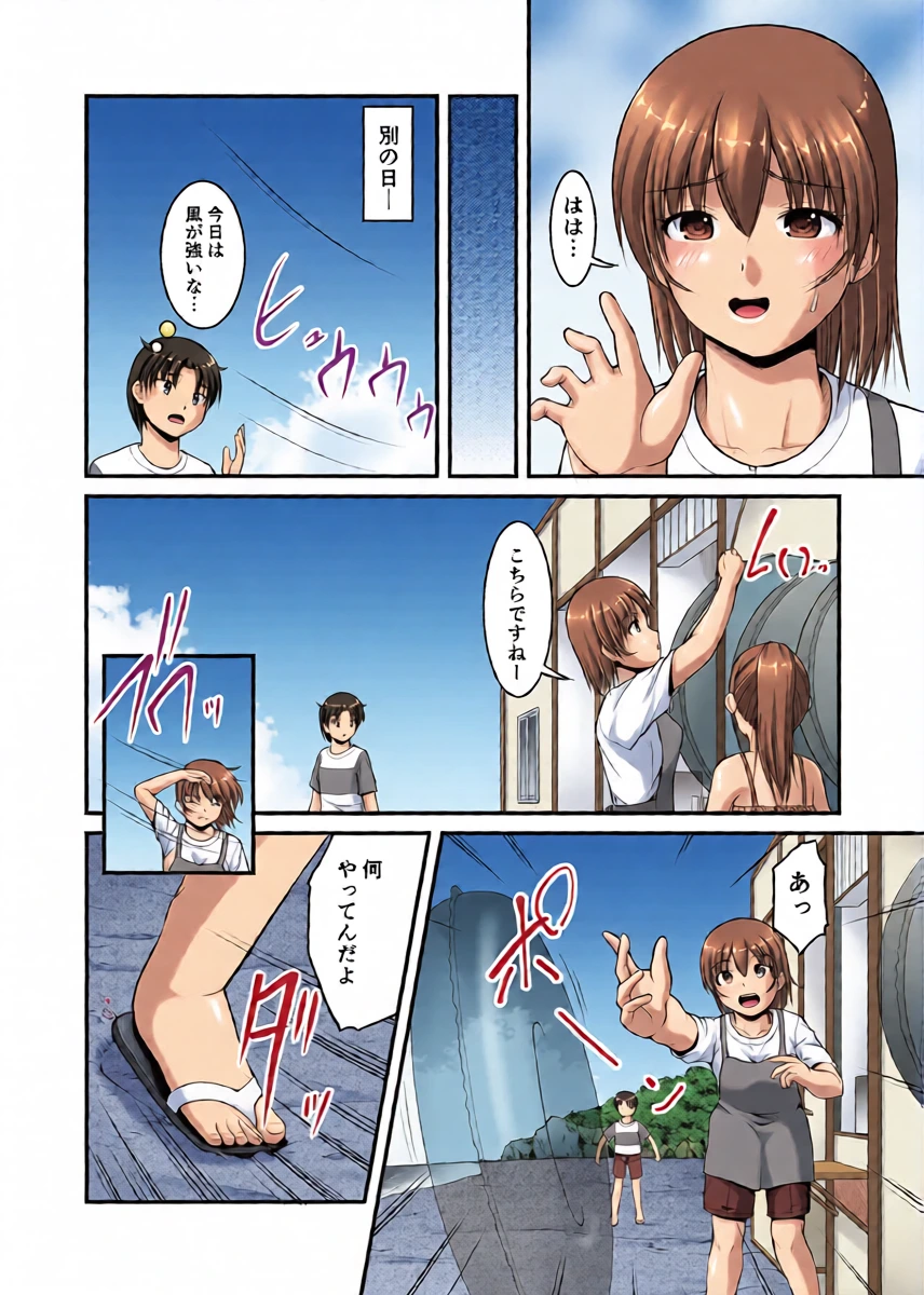 หน้า 8