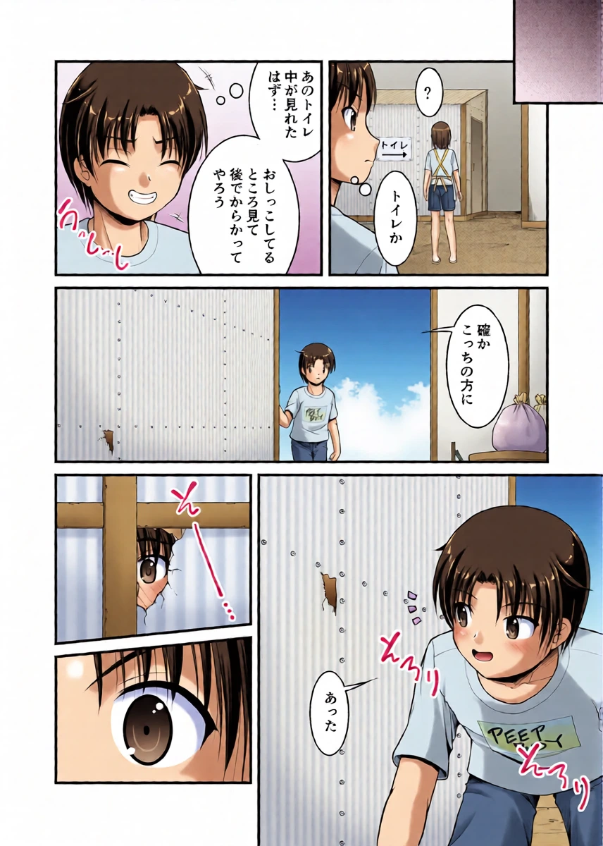 หน้า 12