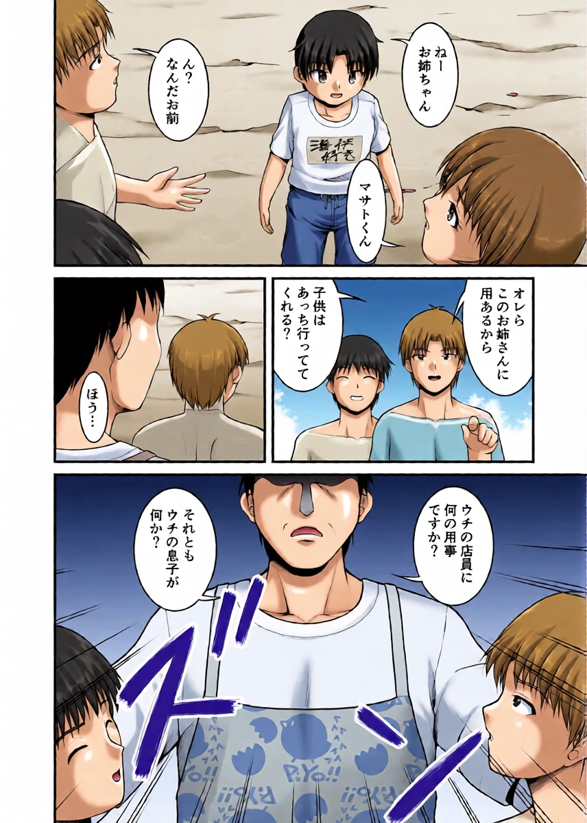 หน้า 20