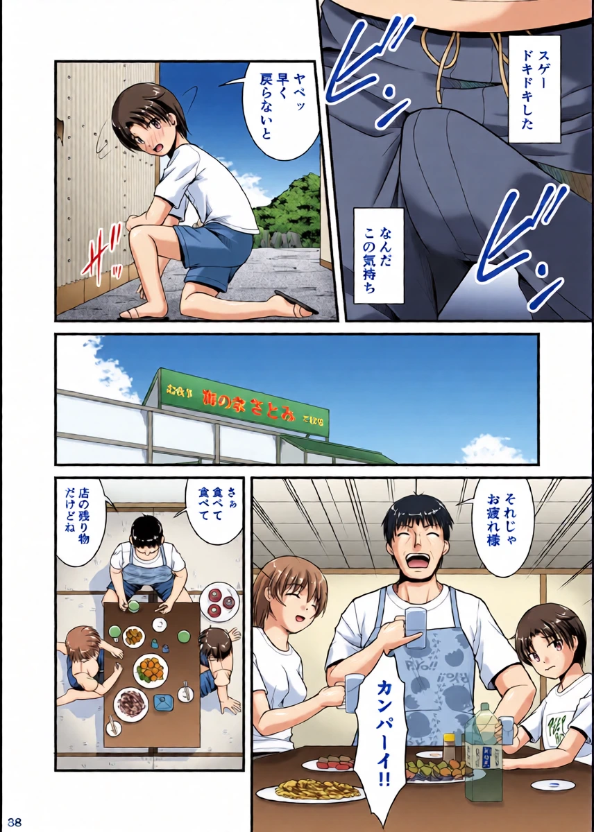 หน้า 38