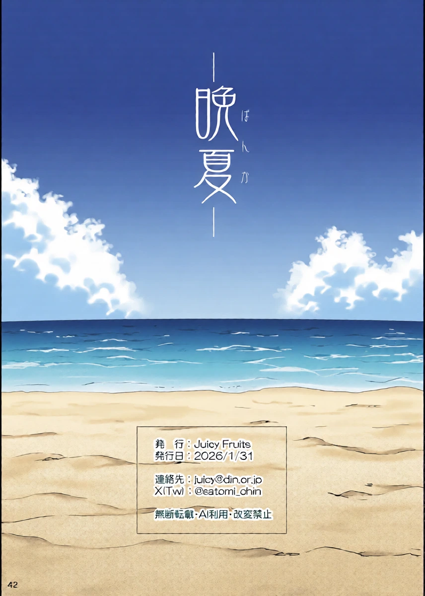 หน้า 42