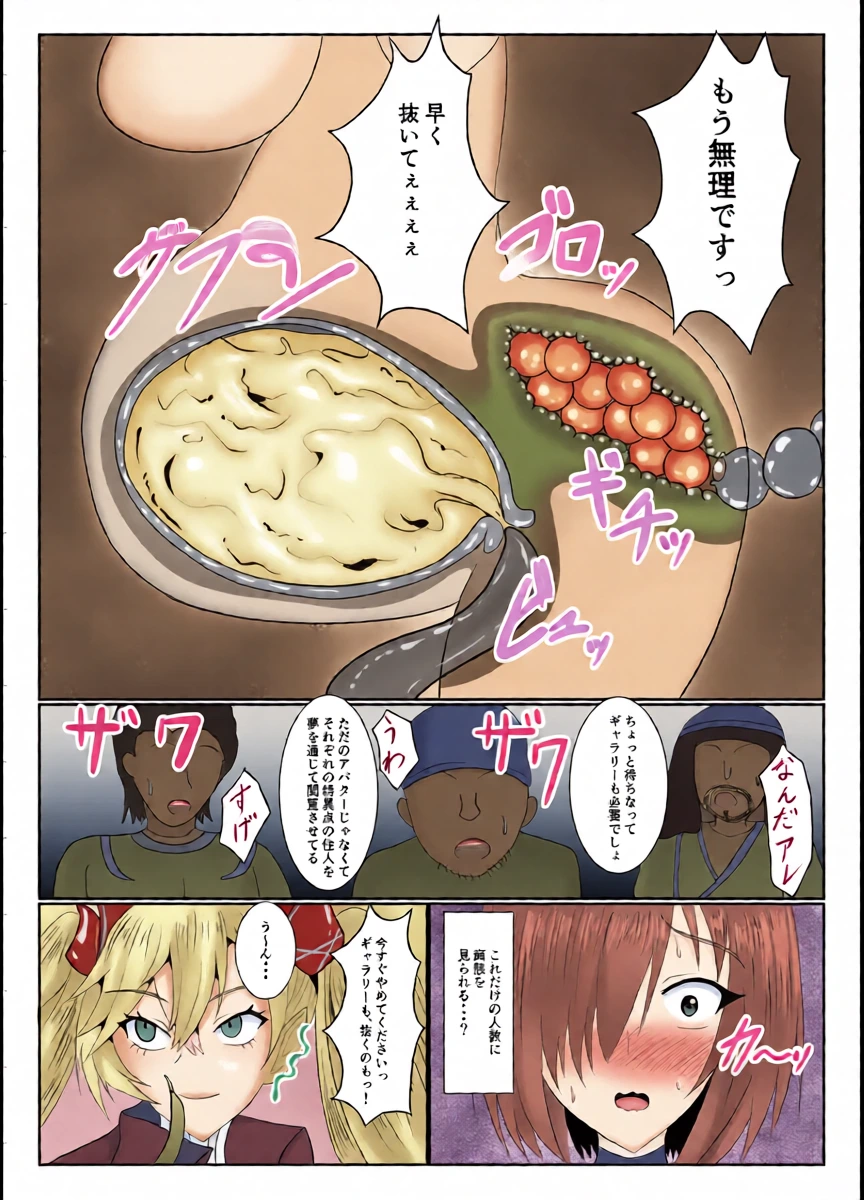 หน้า 15