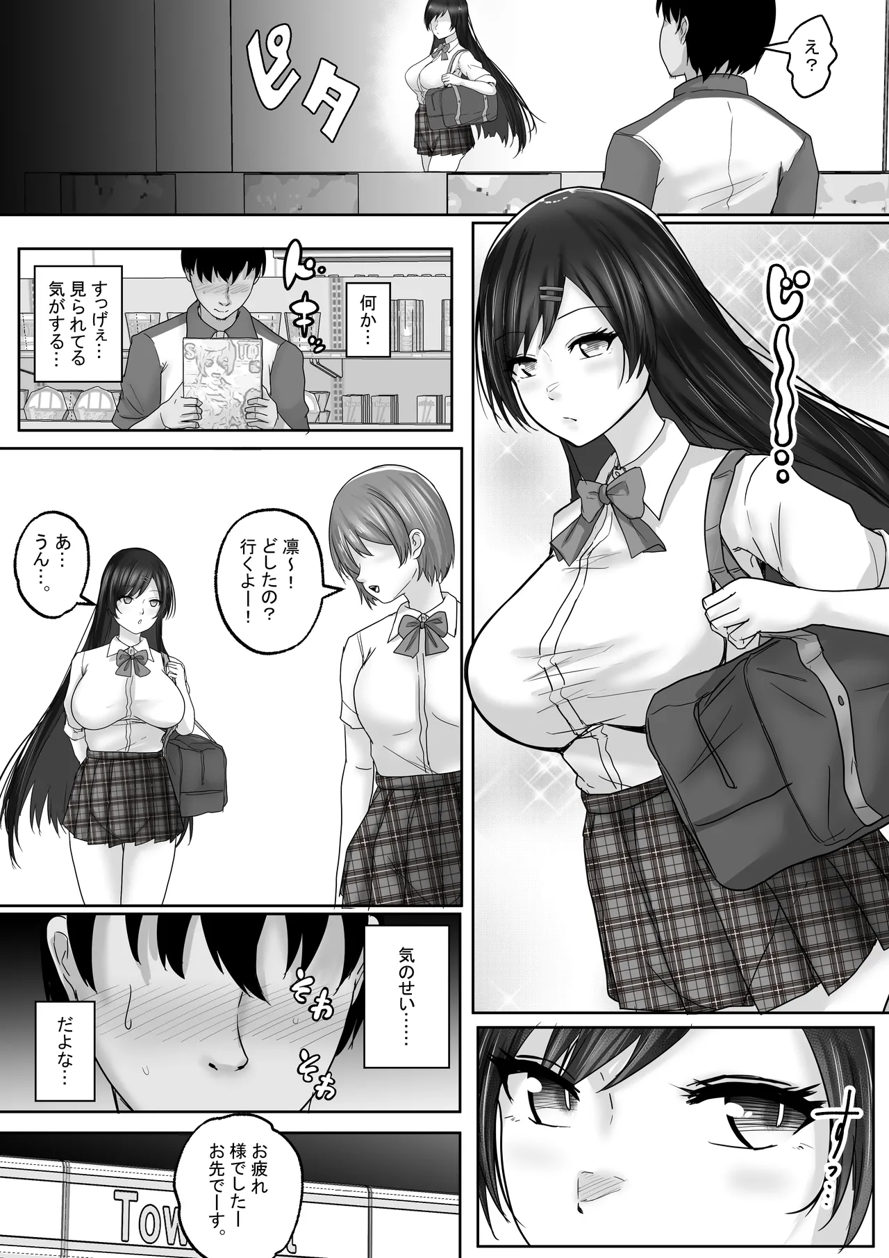 หน้า 6