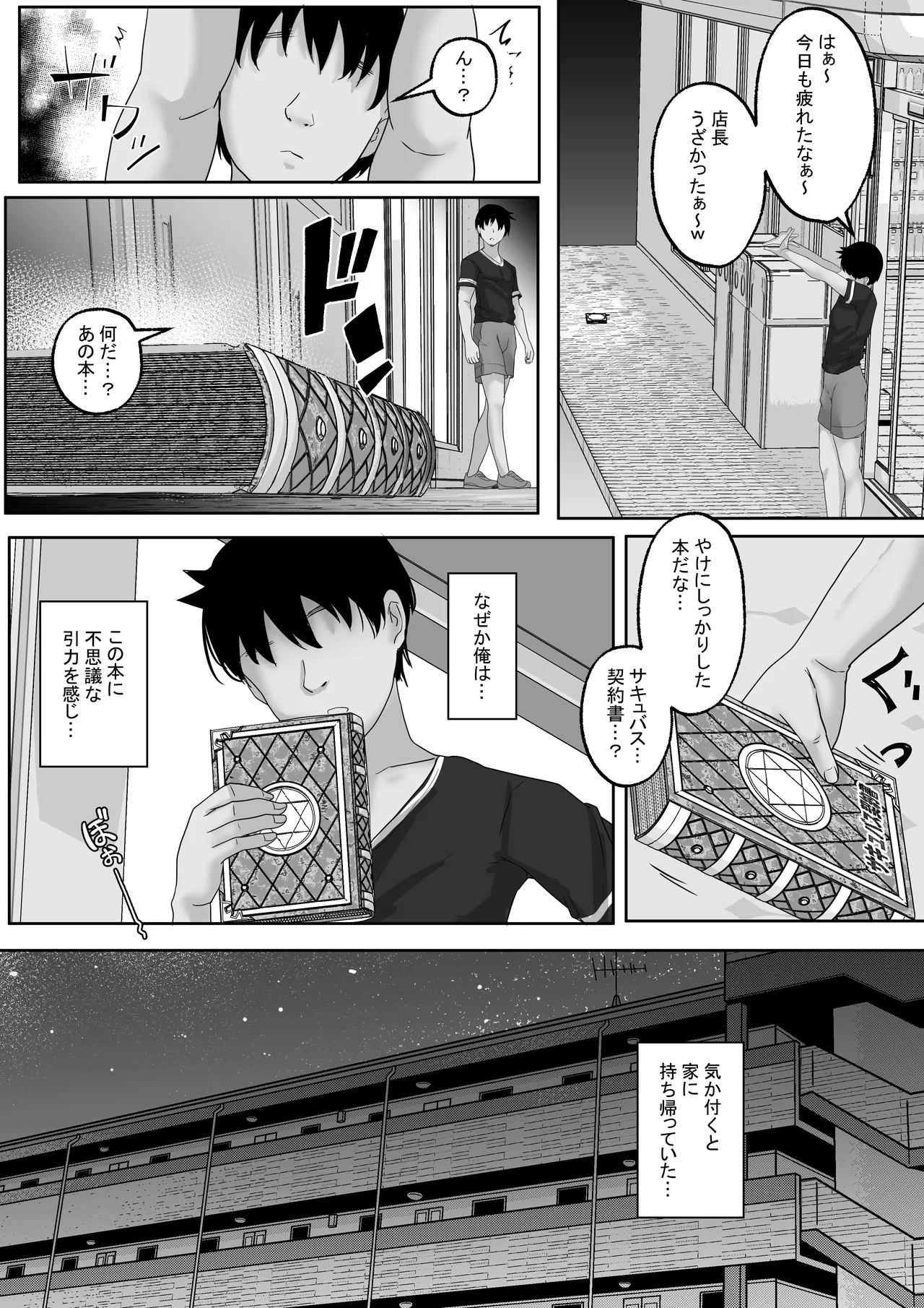 หน้า 7