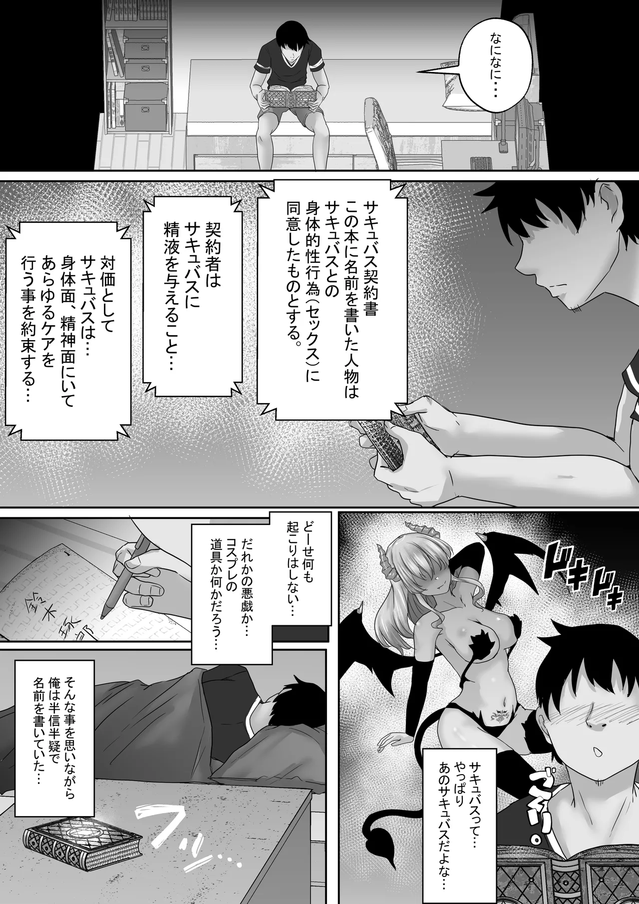 หน้า 8