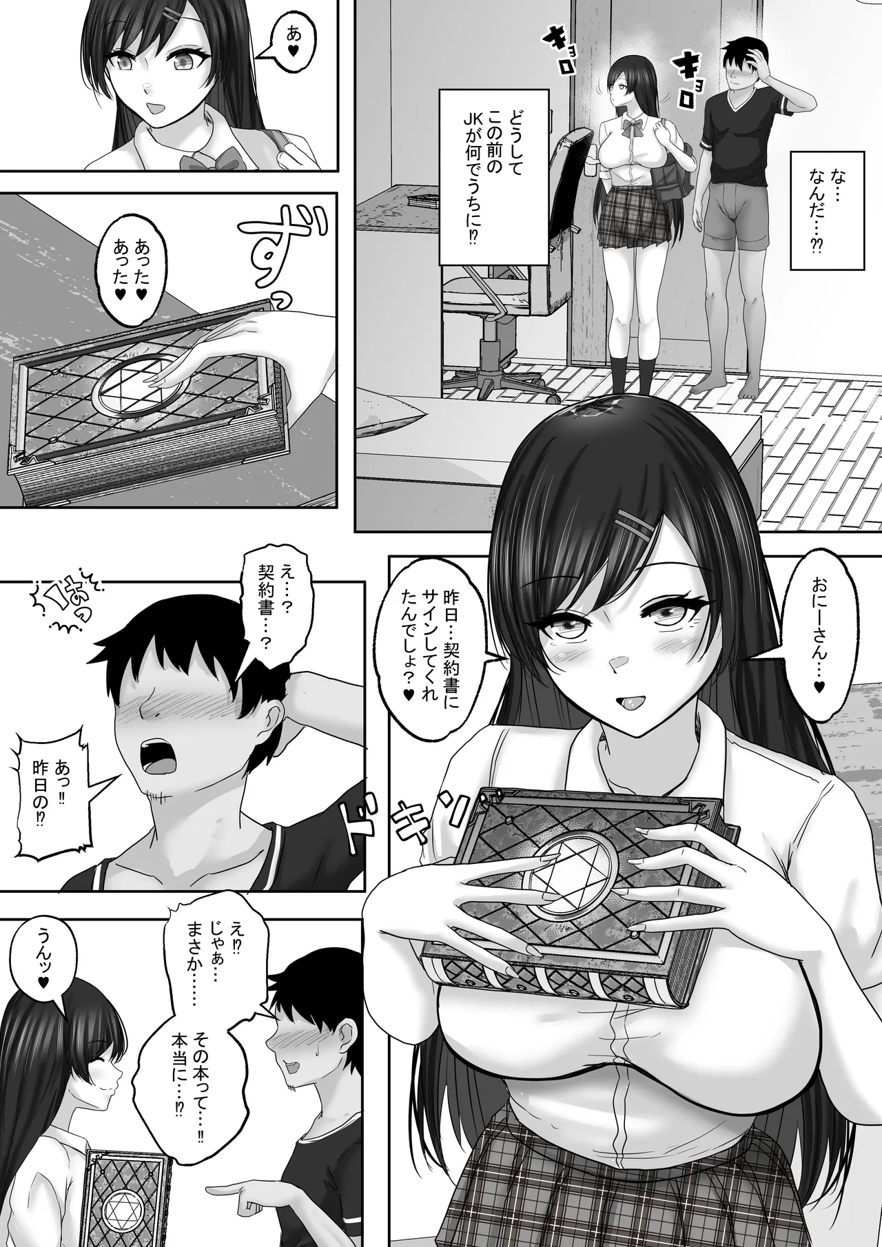 หน้า 11