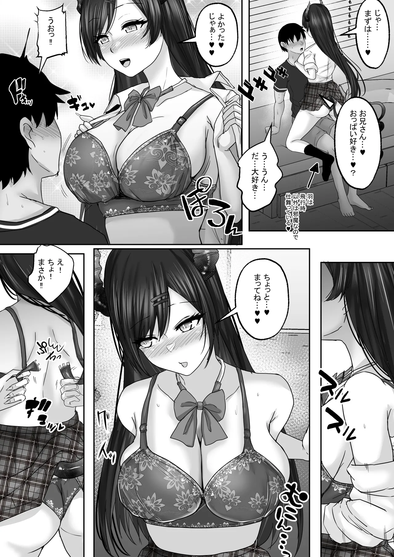 หน้า 14