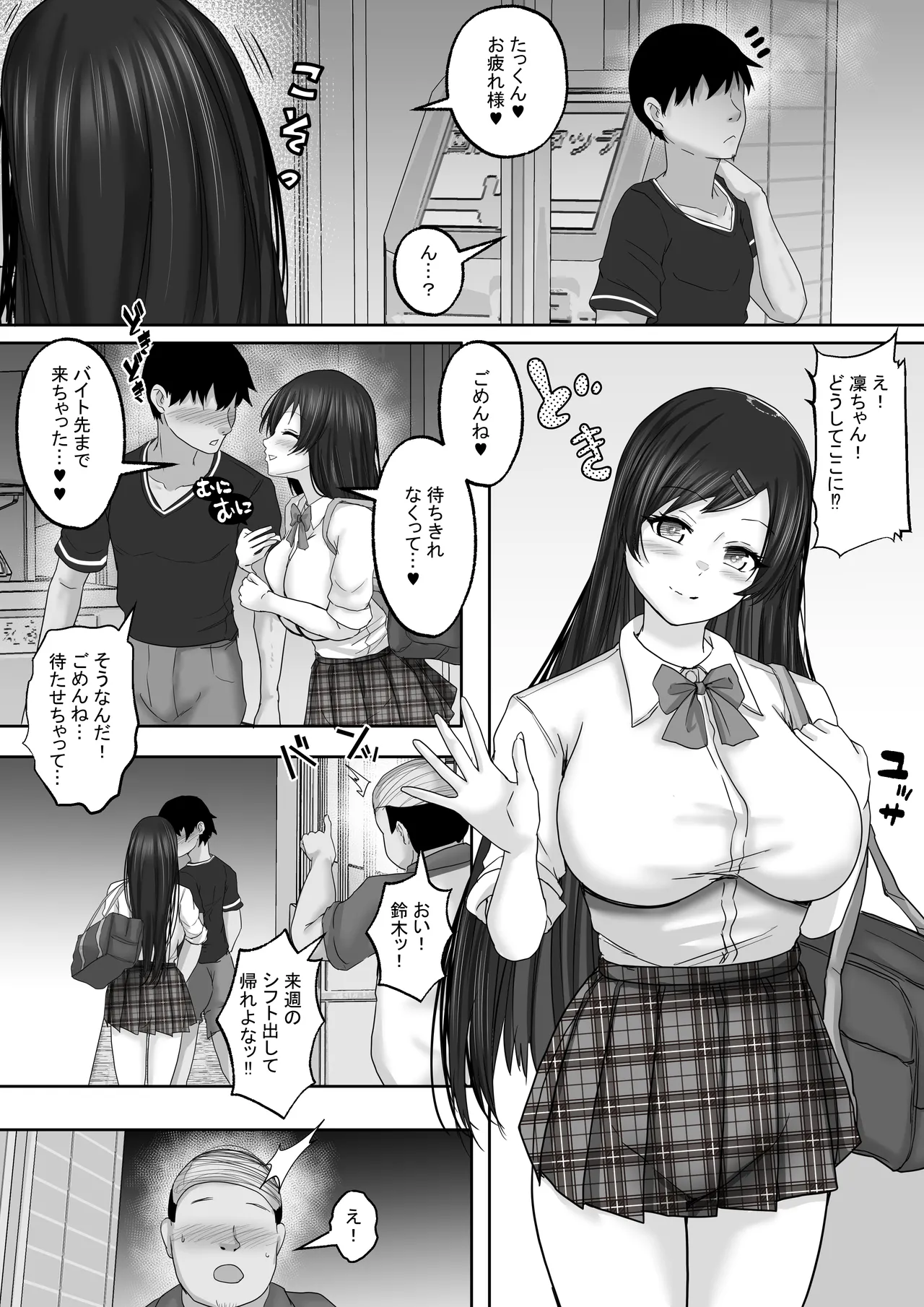 หน้า 43