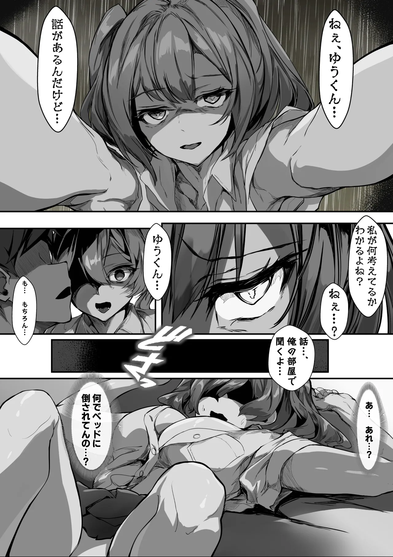หน้า 15