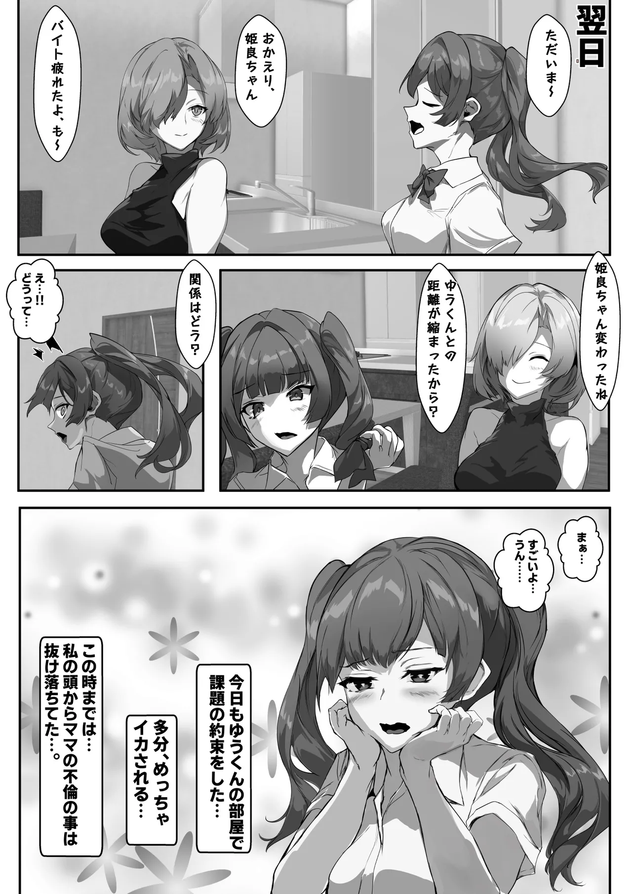 หน้า 21