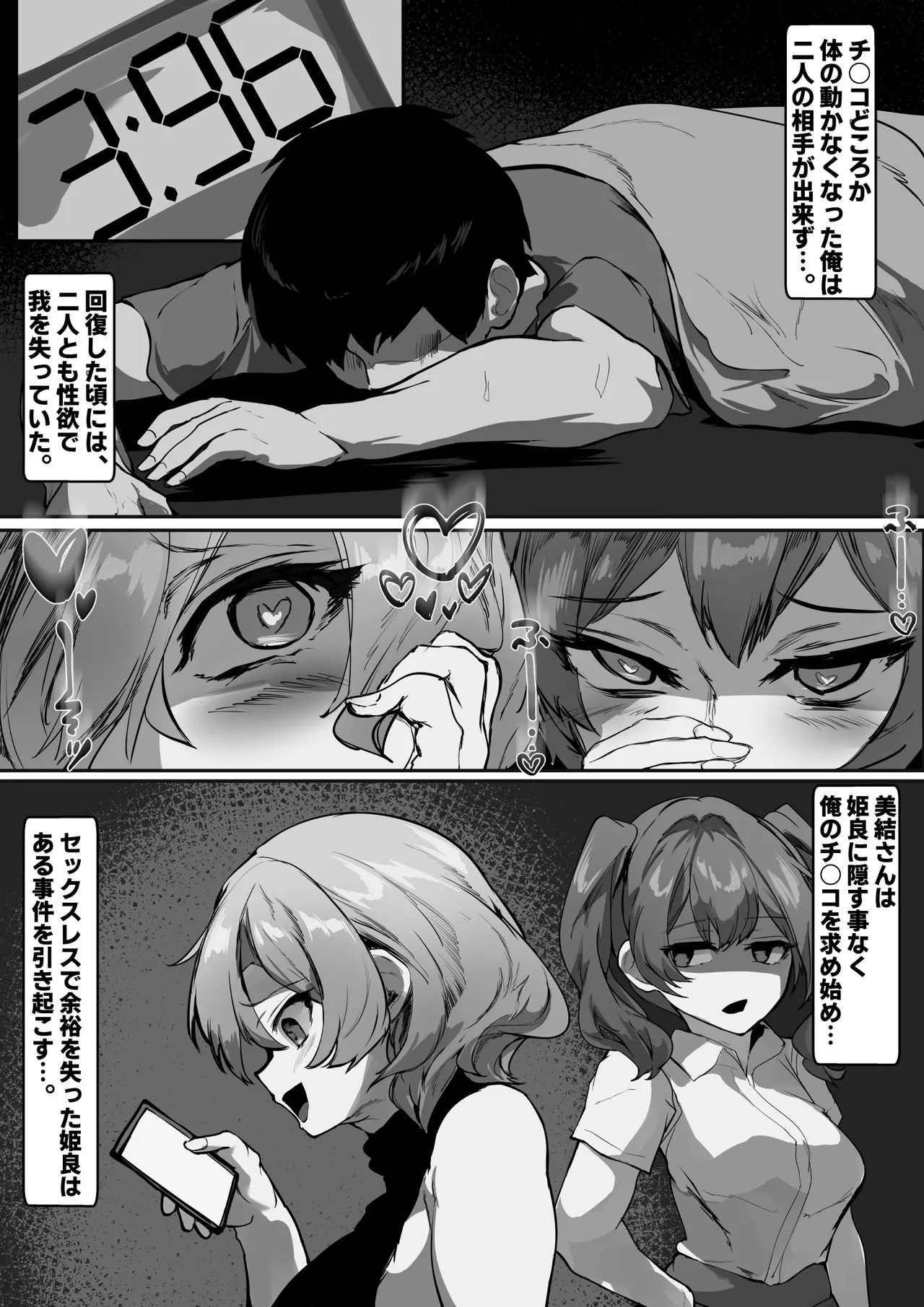 หน้า 24