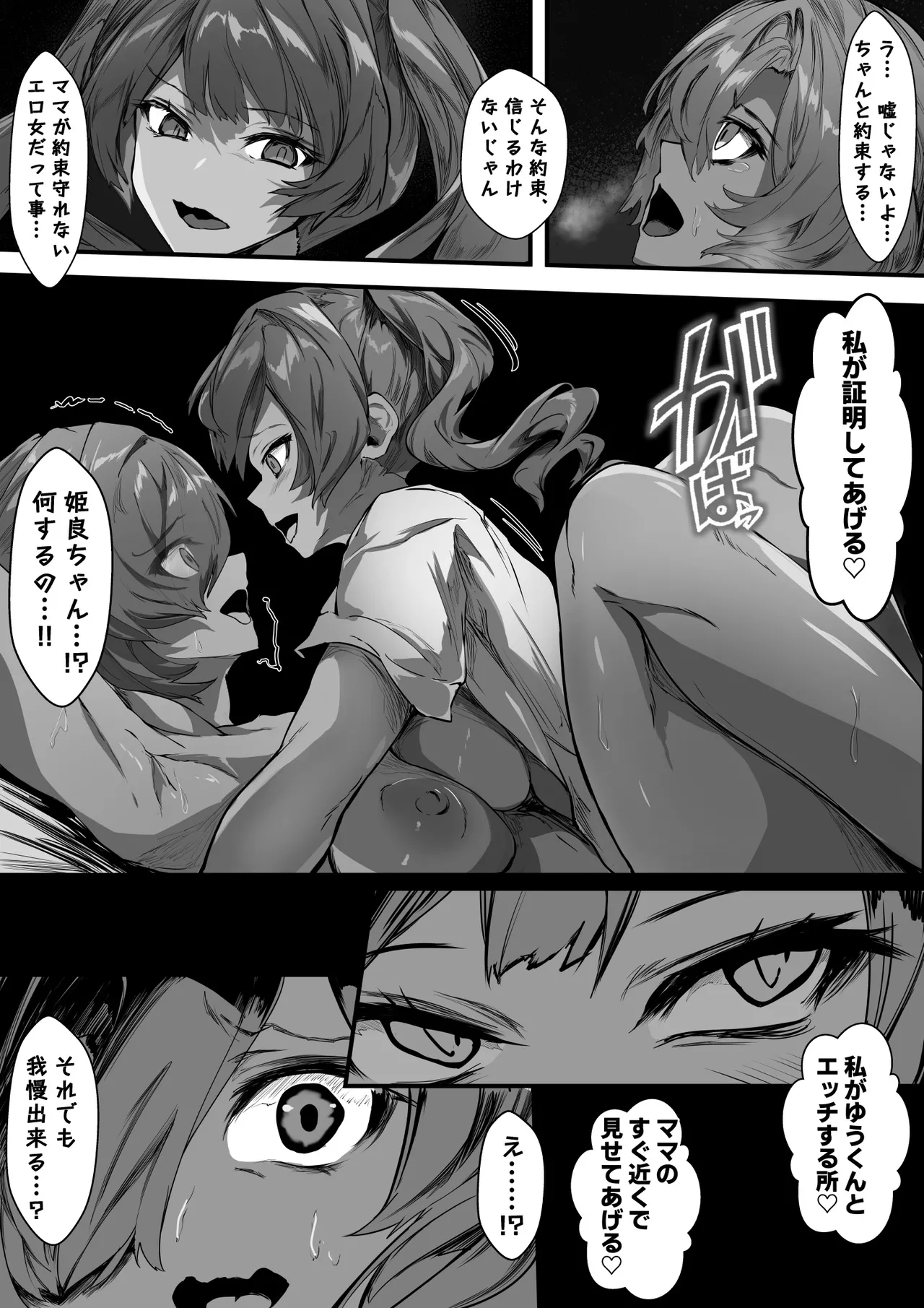 หน้า 34