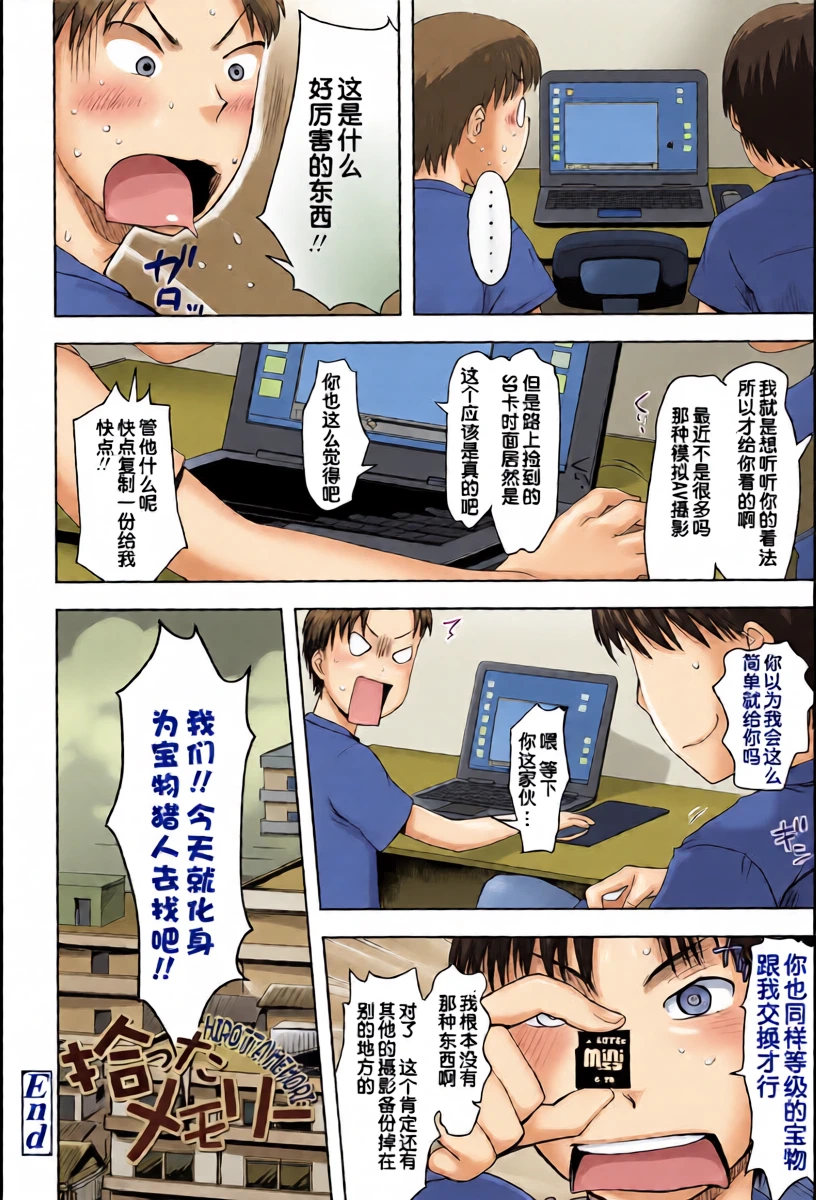 หน้า 20