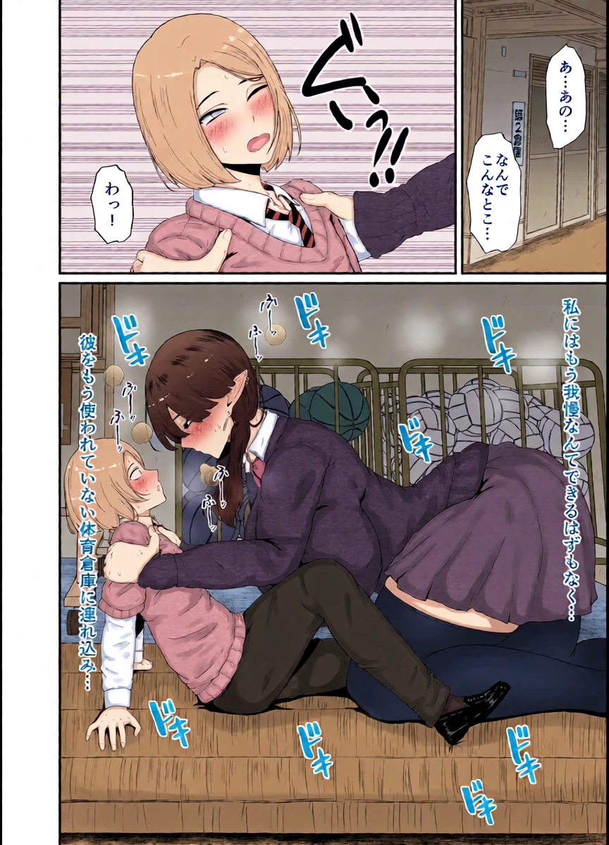 หน้า 14