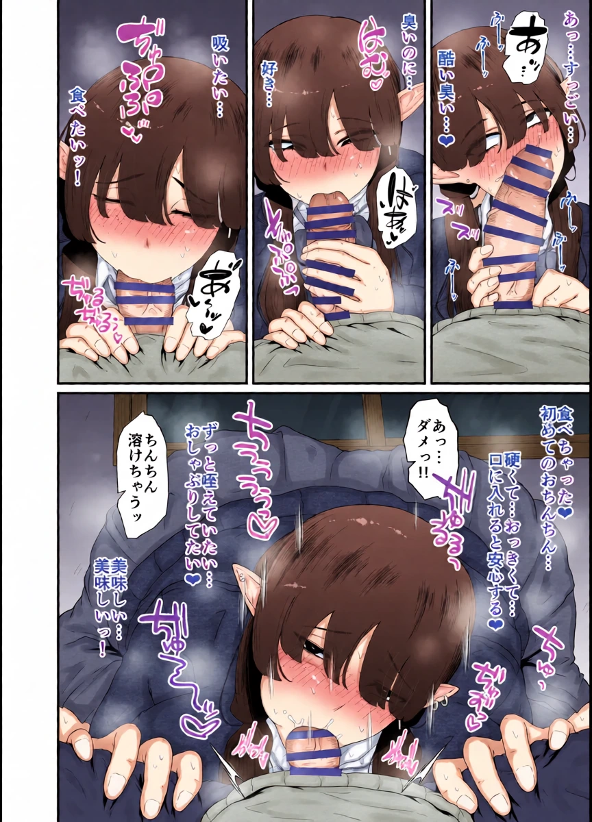 หน้า 20