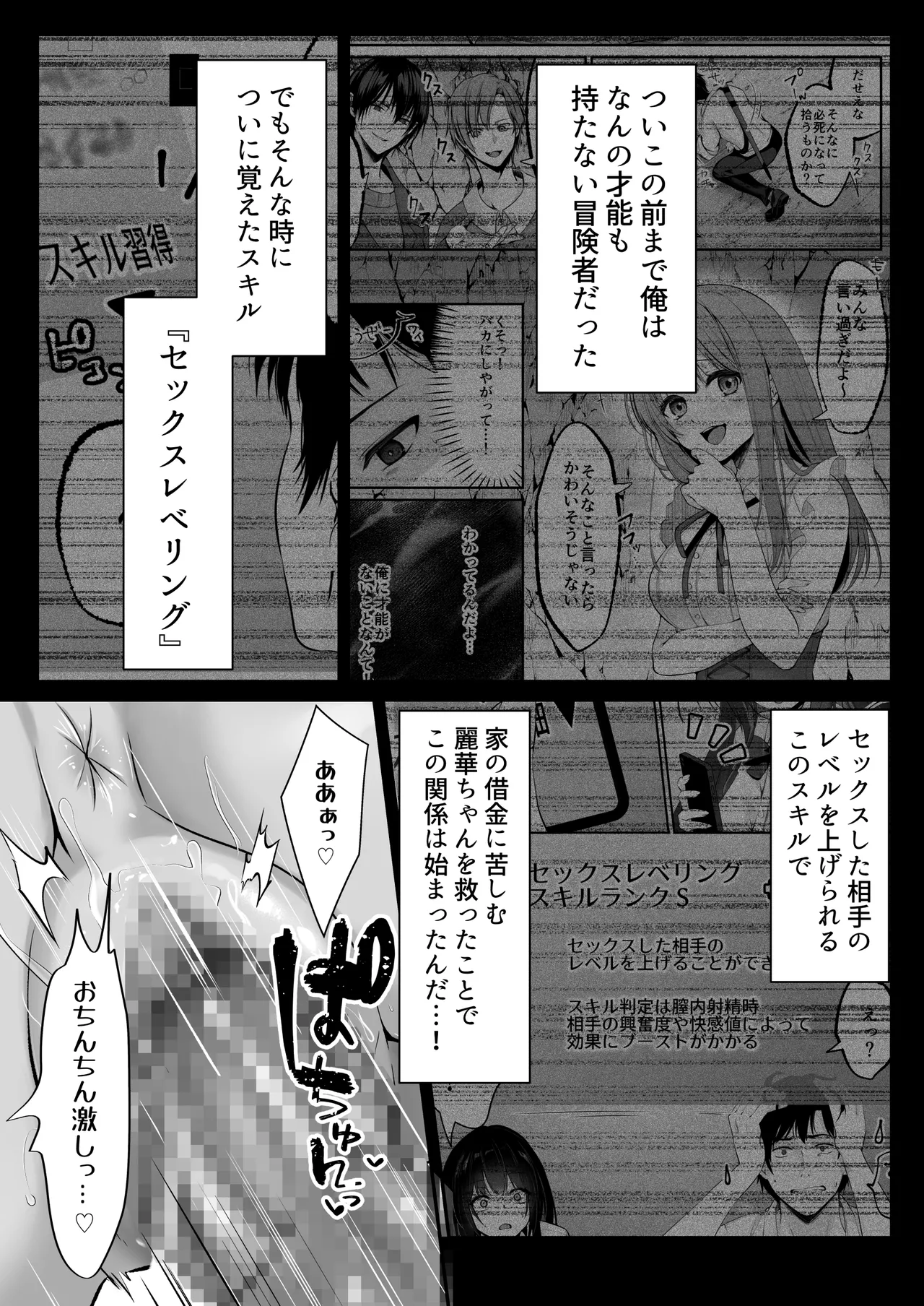 หน้า 6