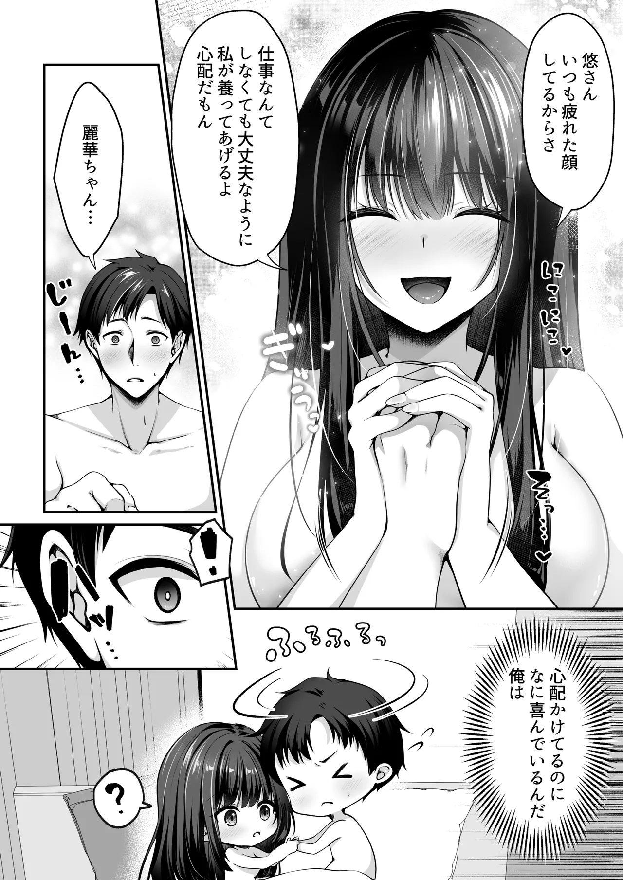 หน้า 12