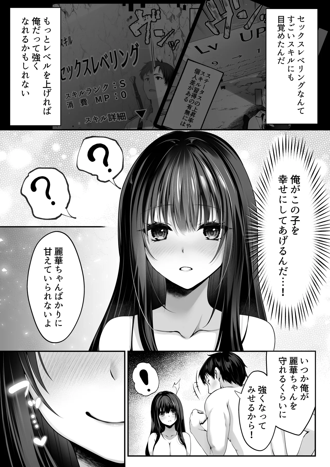 หน้า 13