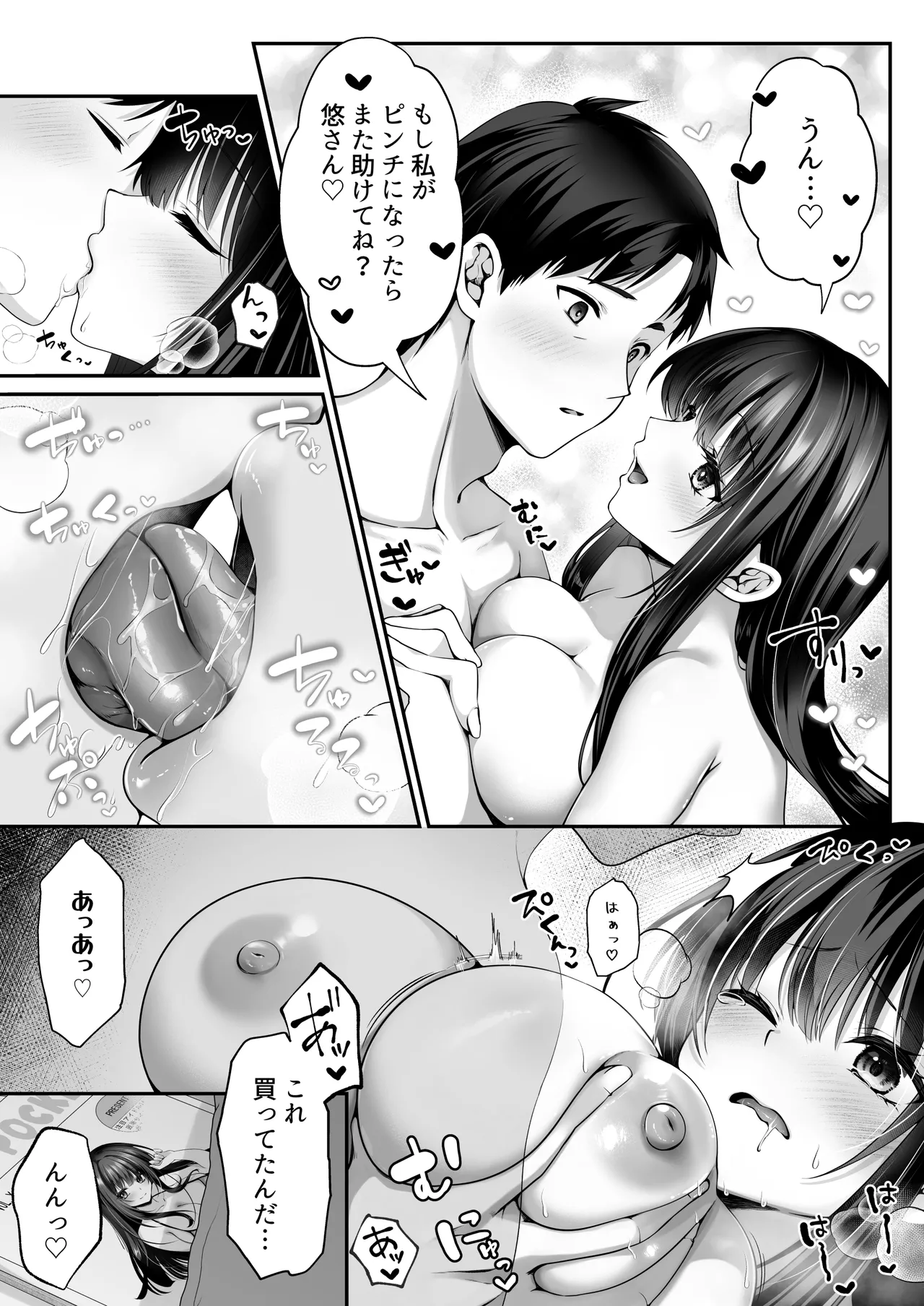 หน้า 14
