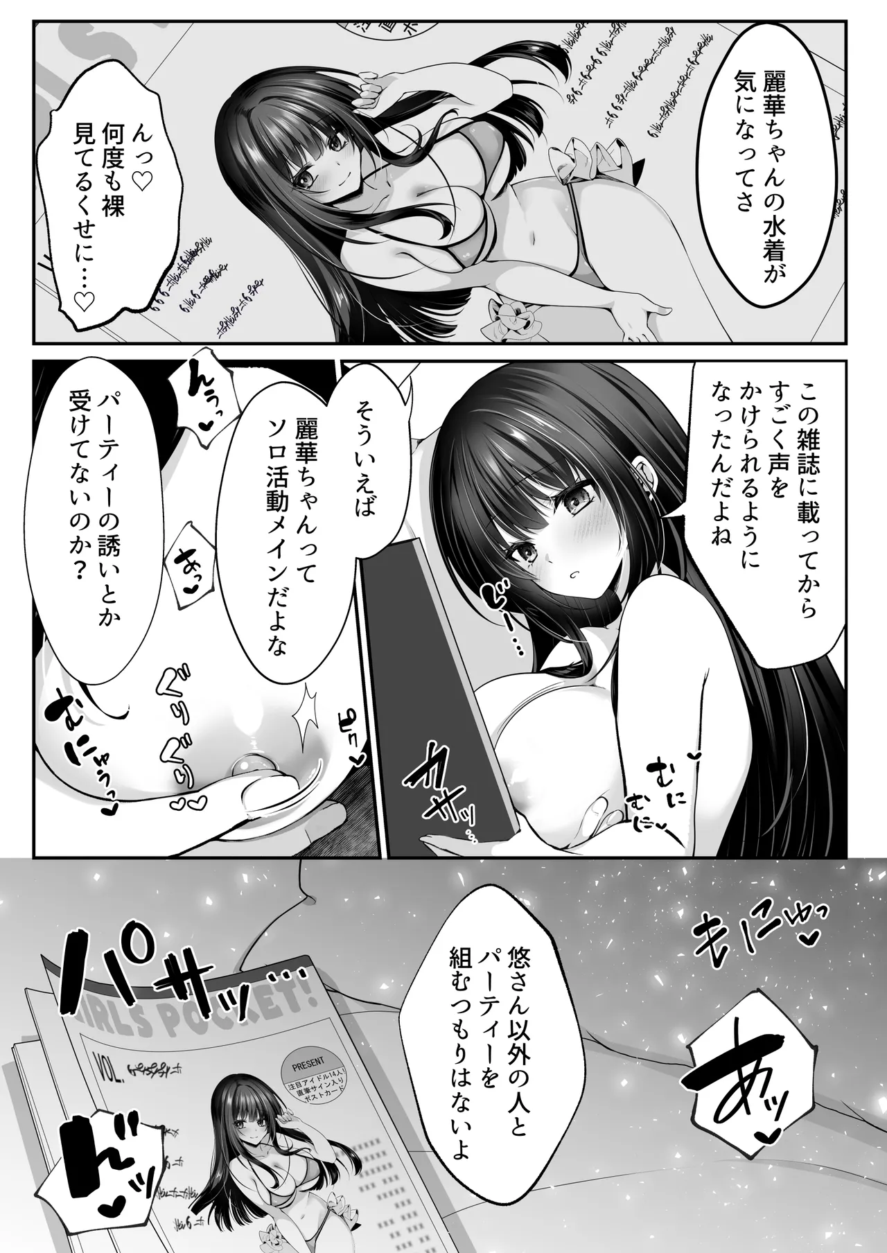 หน้า 15