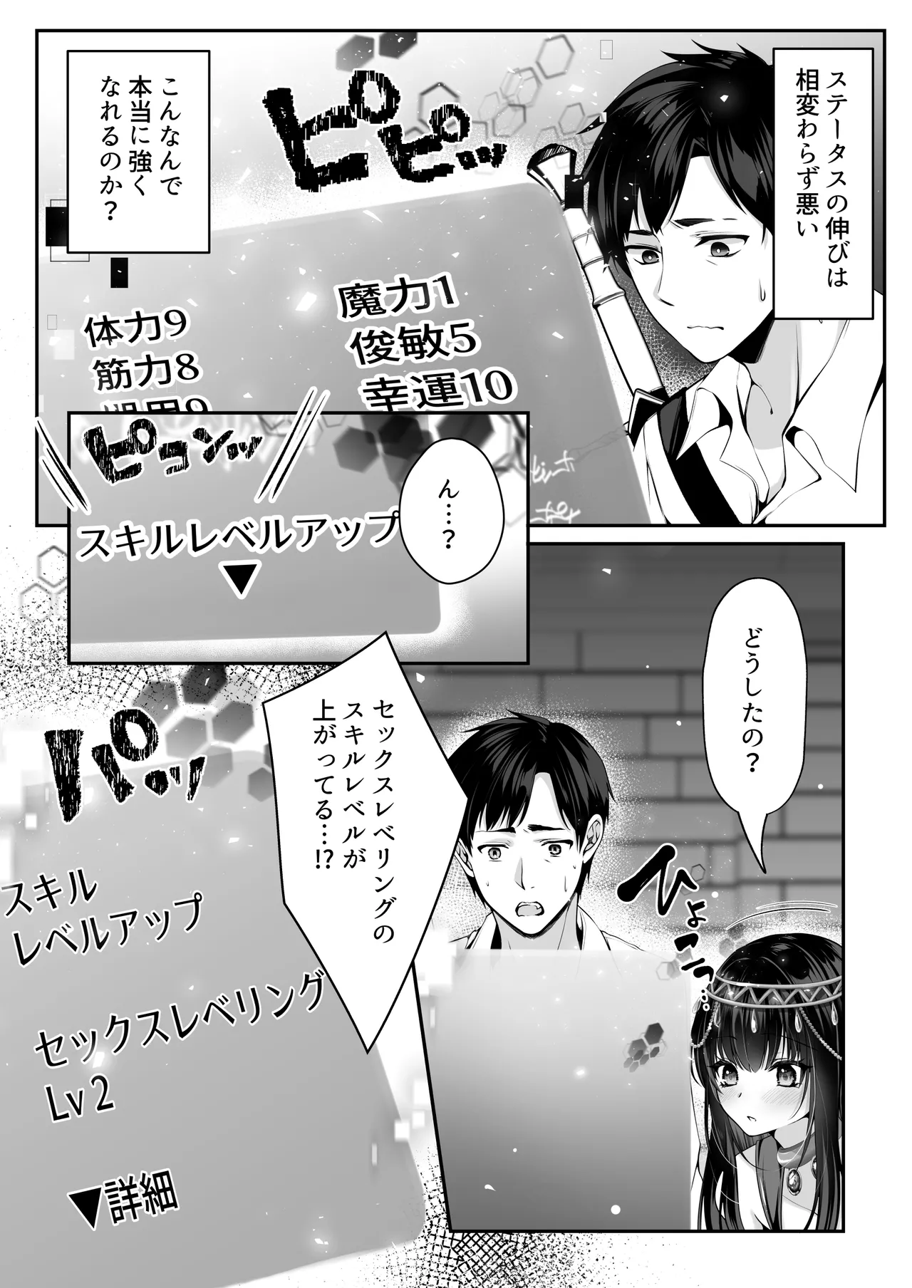 หน้า 20