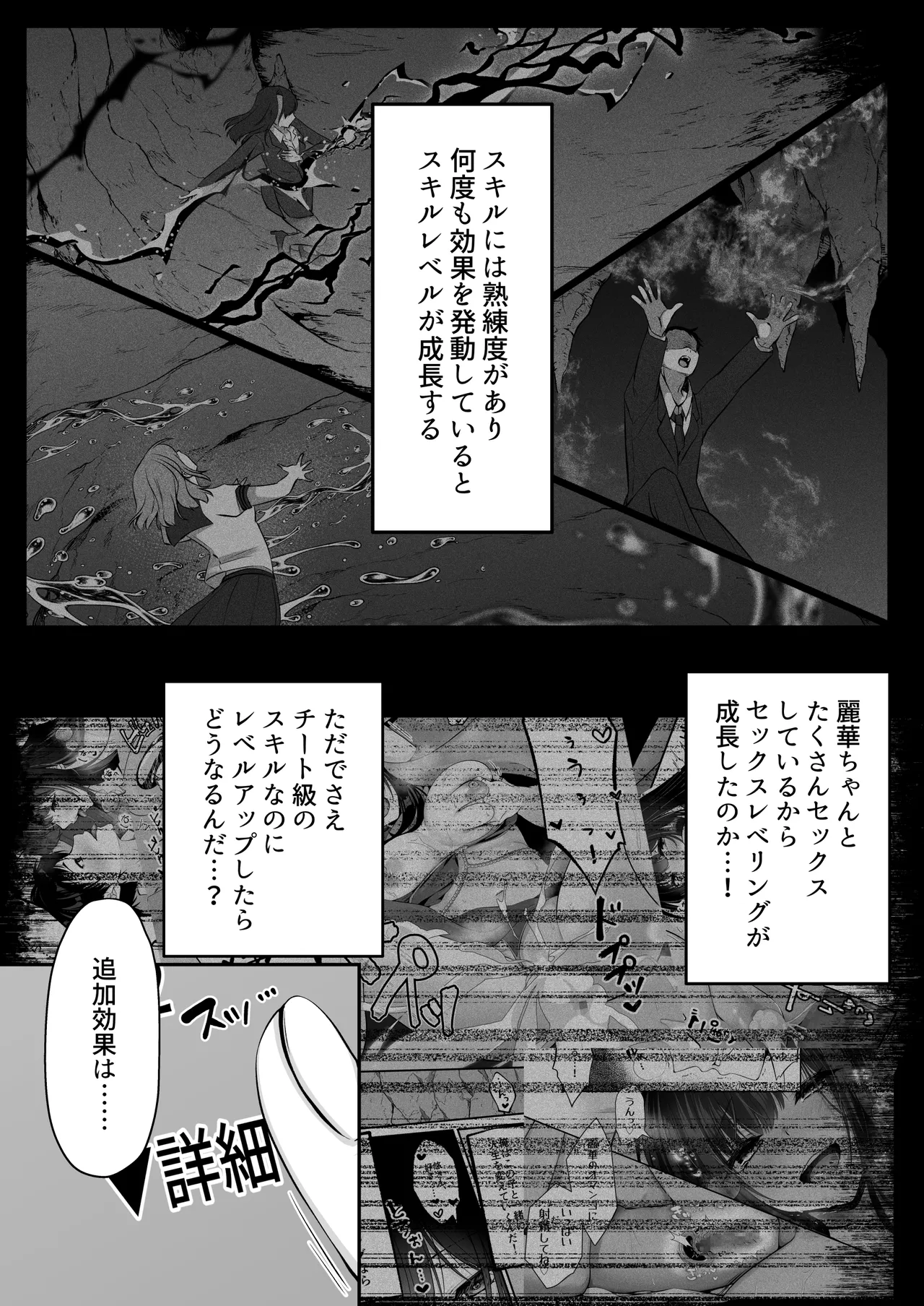 หน้า 21