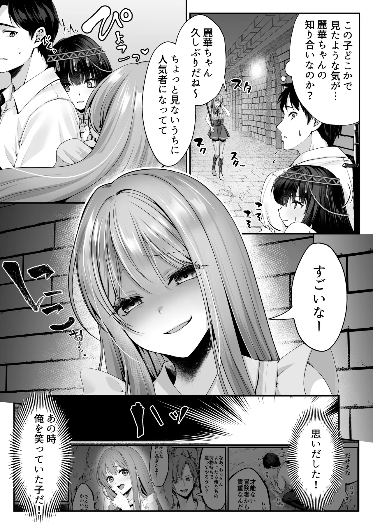 หน้า 23