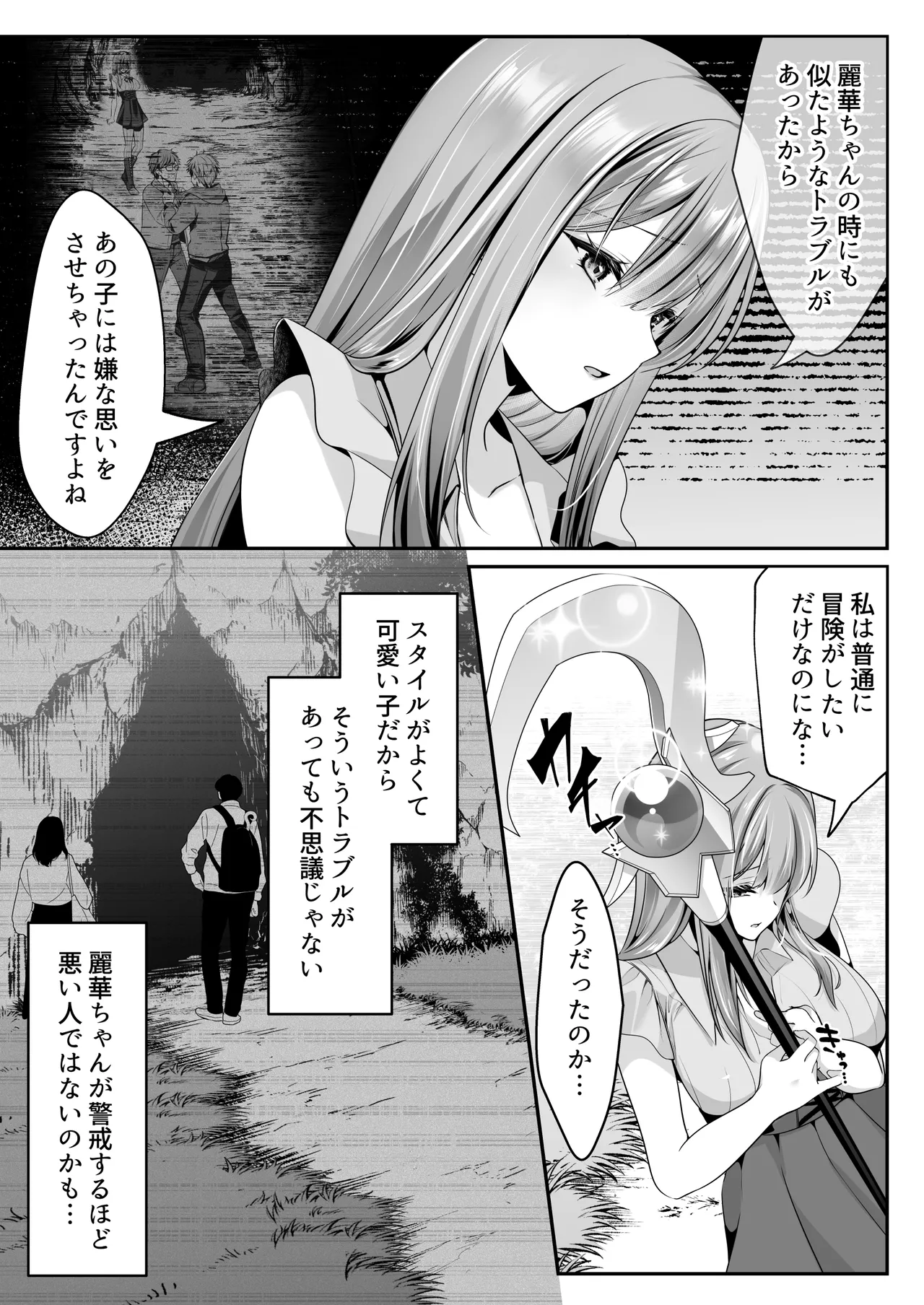 หน้า 34