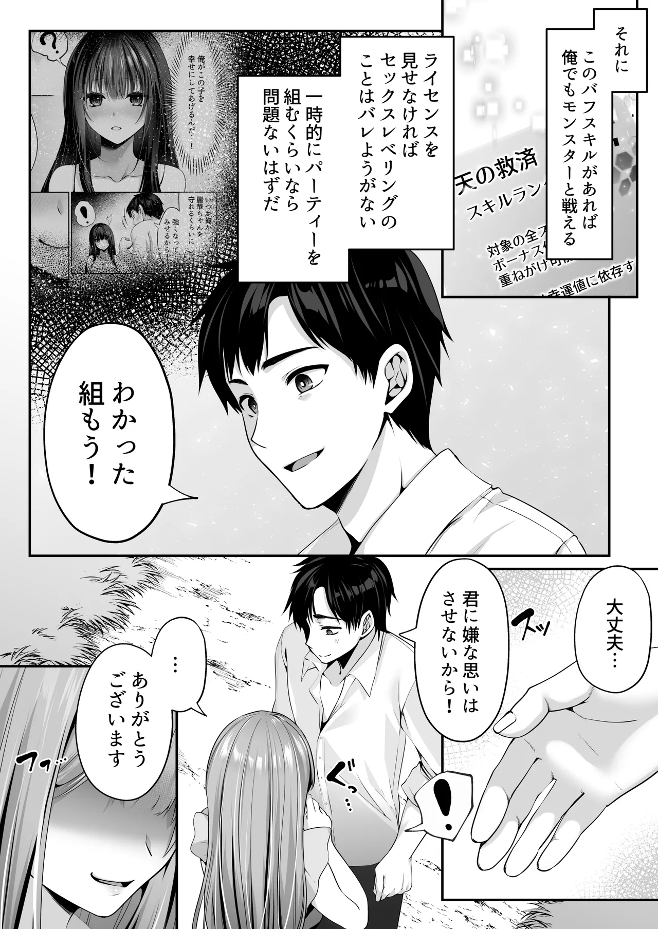 หน้า 35