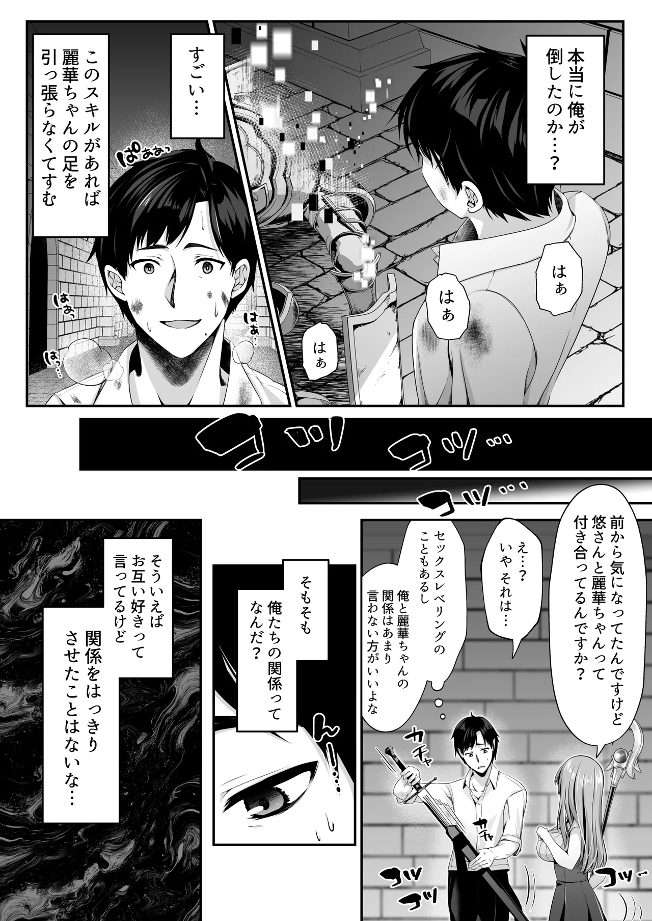 หน้า 38