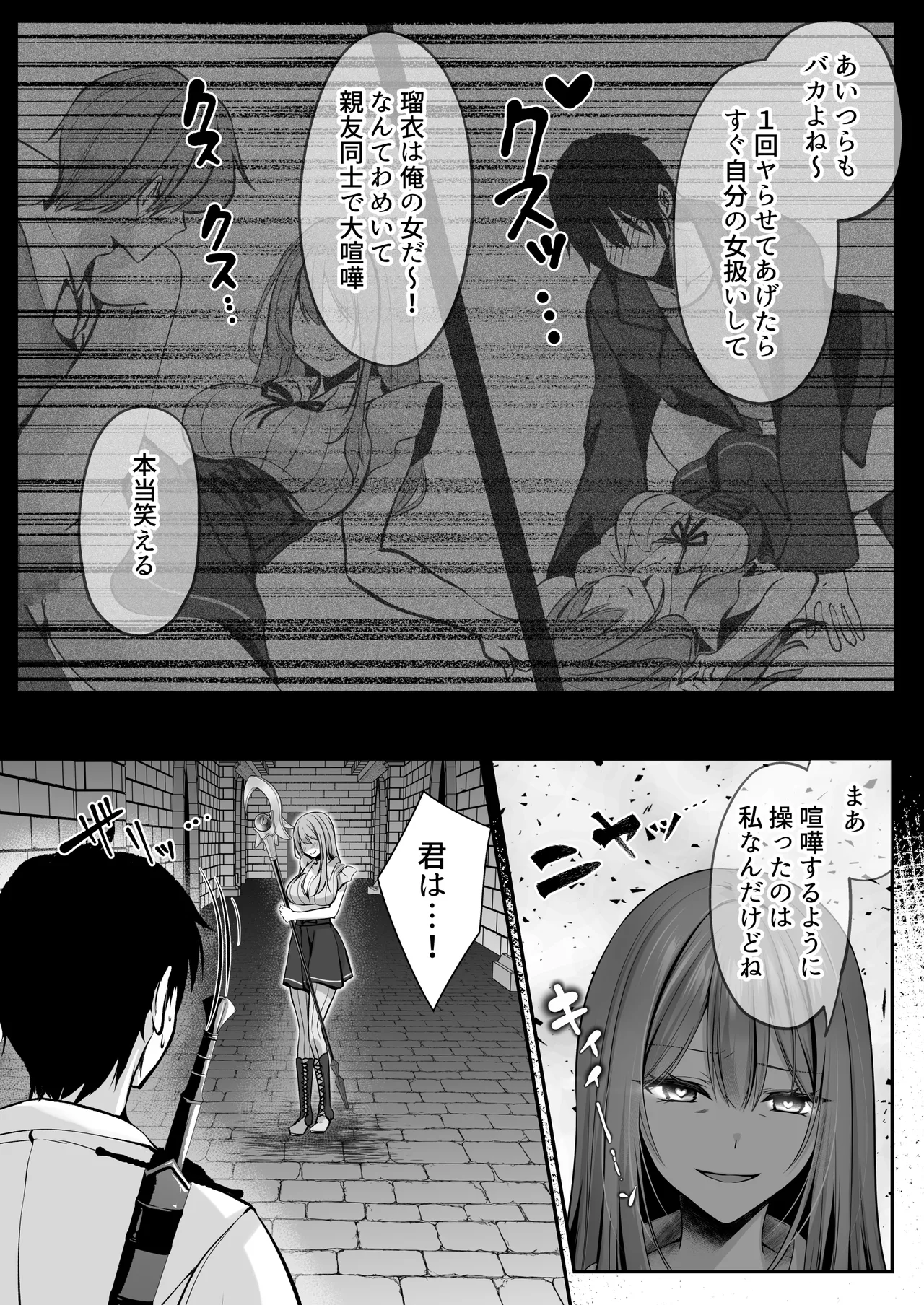 หน้า 44